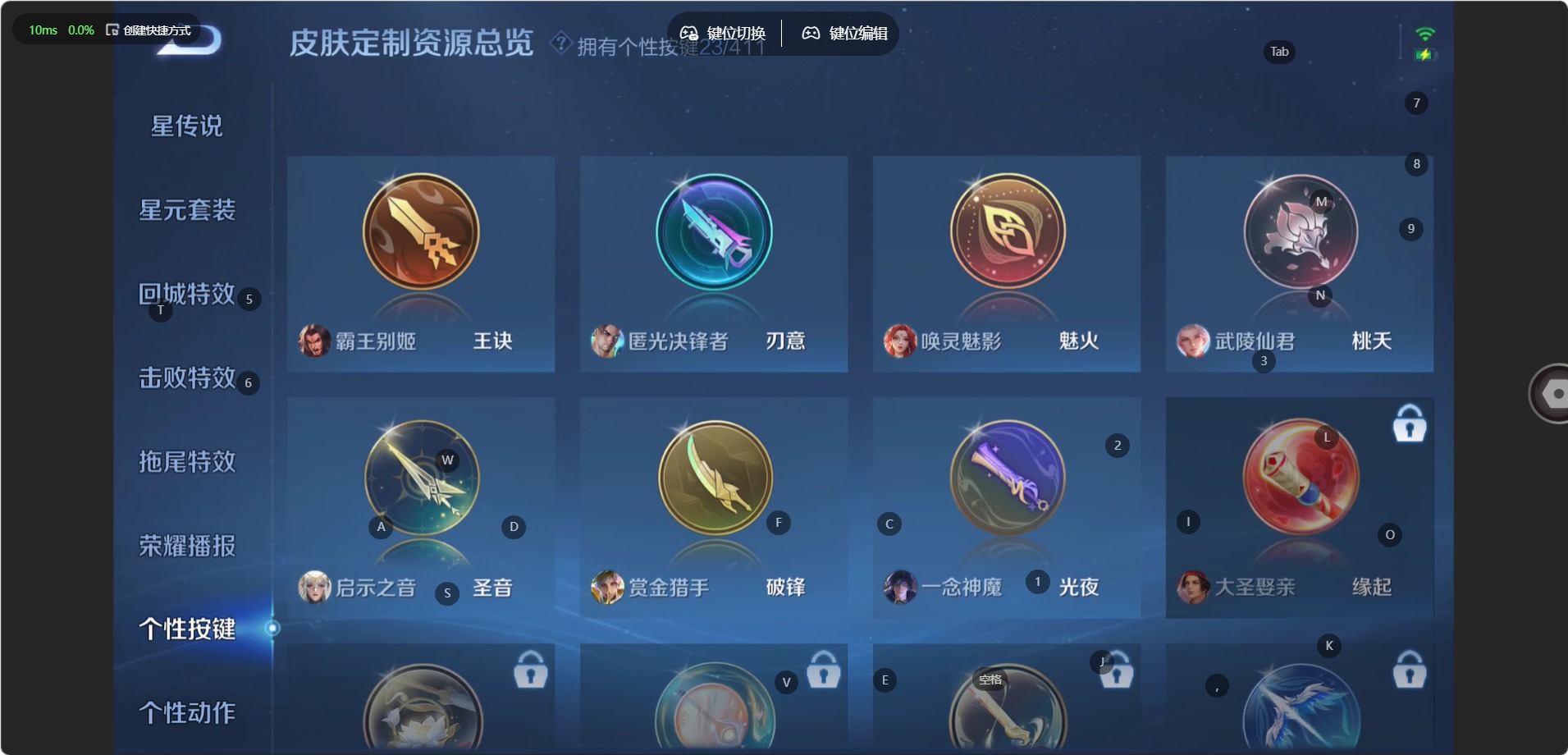 WZQM4462715王者荣耀账号详情图16 WZQM4462715王者荣耀账号详情图16