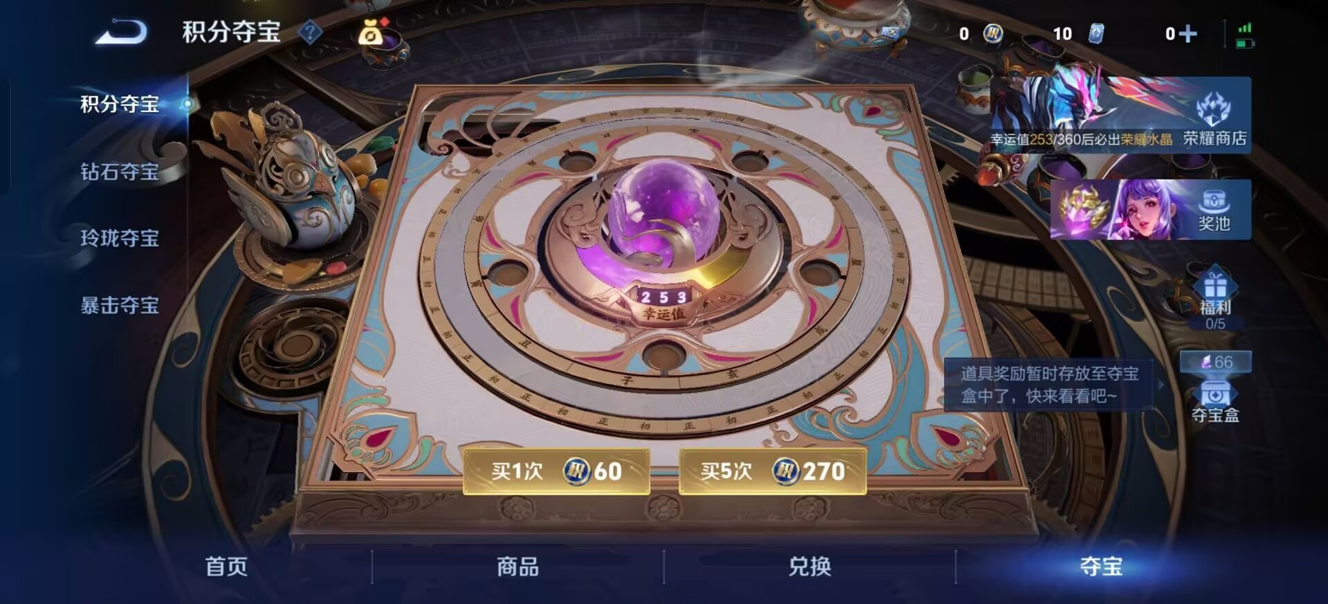 WZQM4432574王者荣耀账号详情图13 WZQM4432574王者荣耀账号详情图13