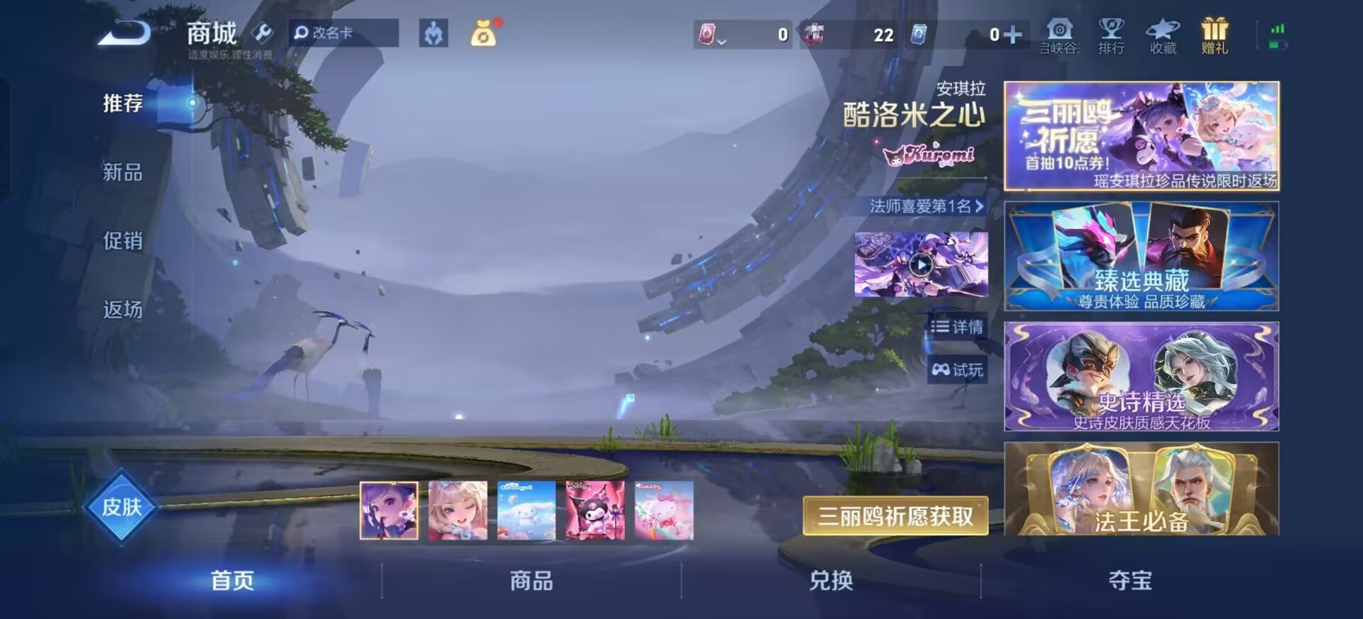 WZQM4432574王者荣耀账号详情图14 WZQM4432574王者荣耀账号详情图14