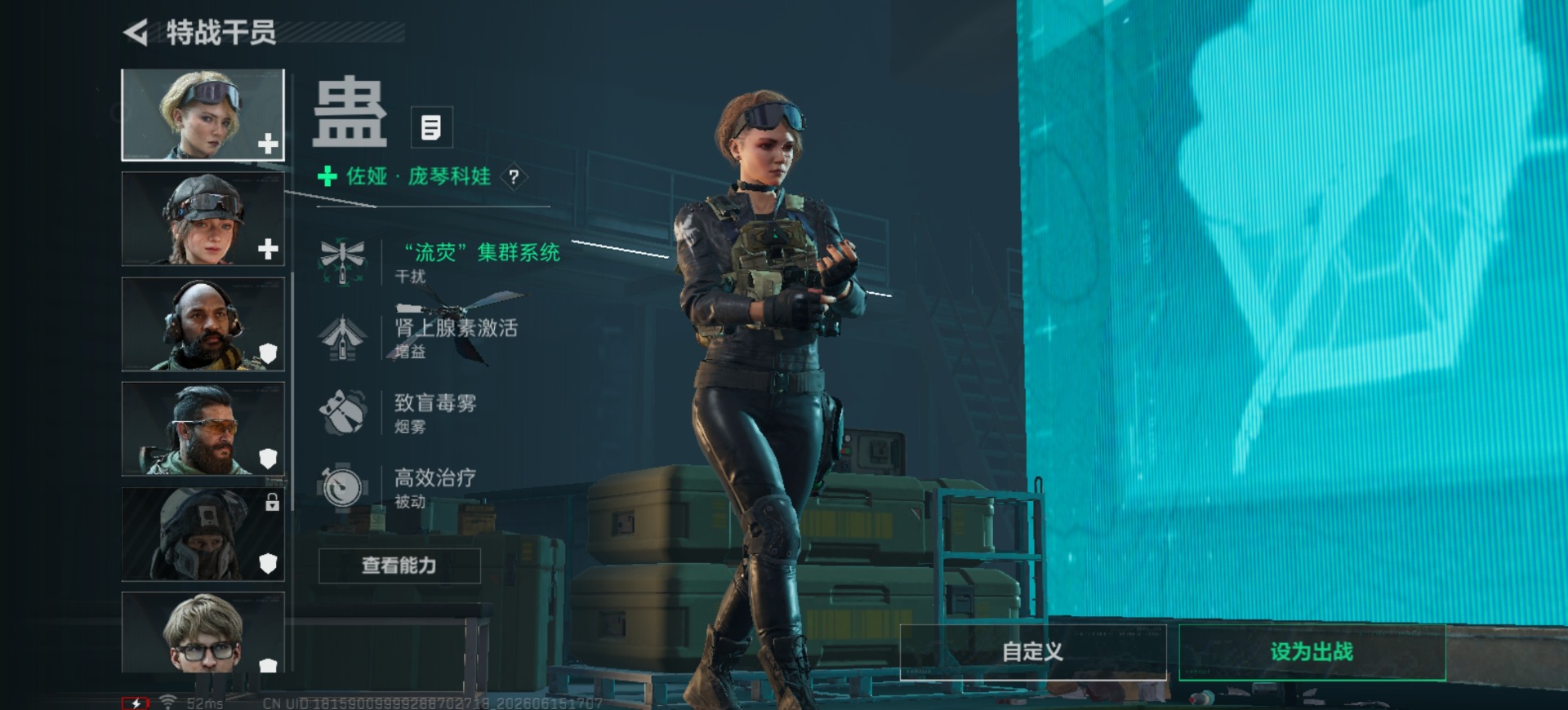 SJZQM4166159三角洲行动账号详情图12