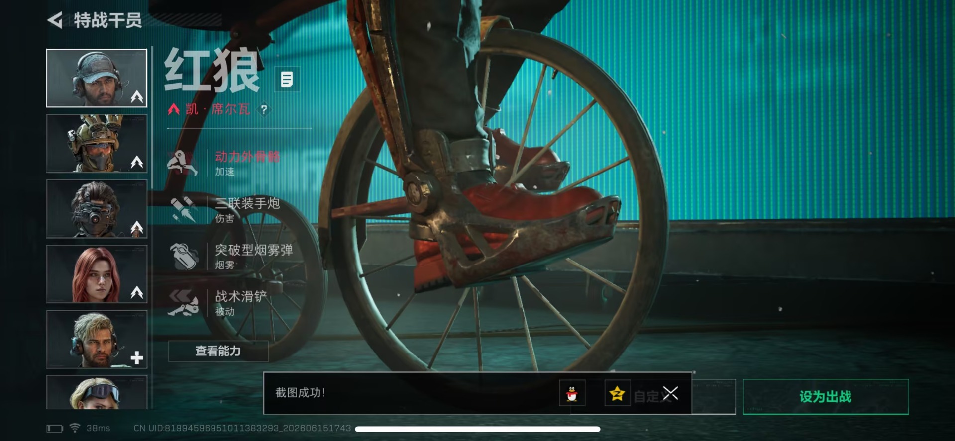 SJZQM4186498三角洲行动账号详情图5 SJZQM4186498三角洲行动账号详情图5