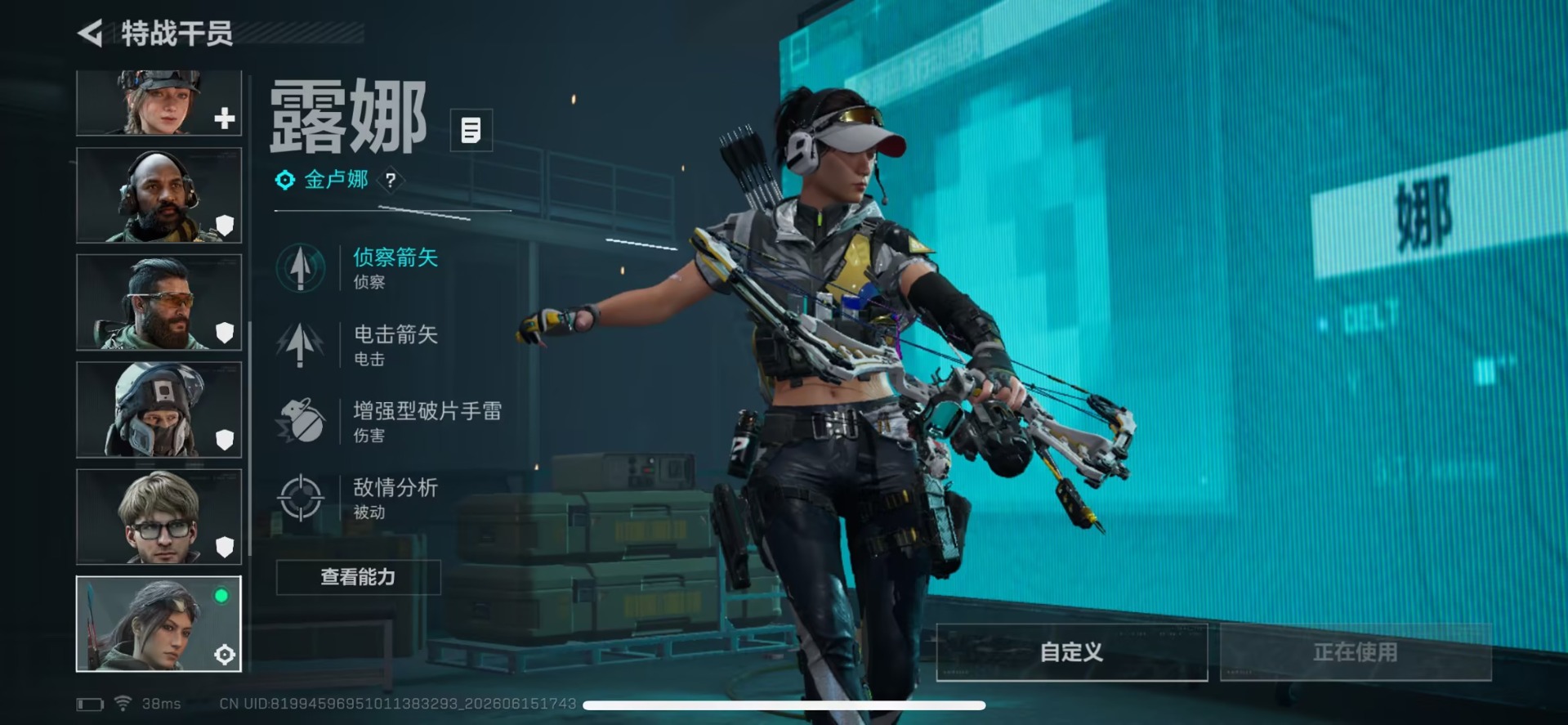 SJZQM4186498三角洲行动账号详情图13 SJZQM4186498三角洲行动账号详情图13
