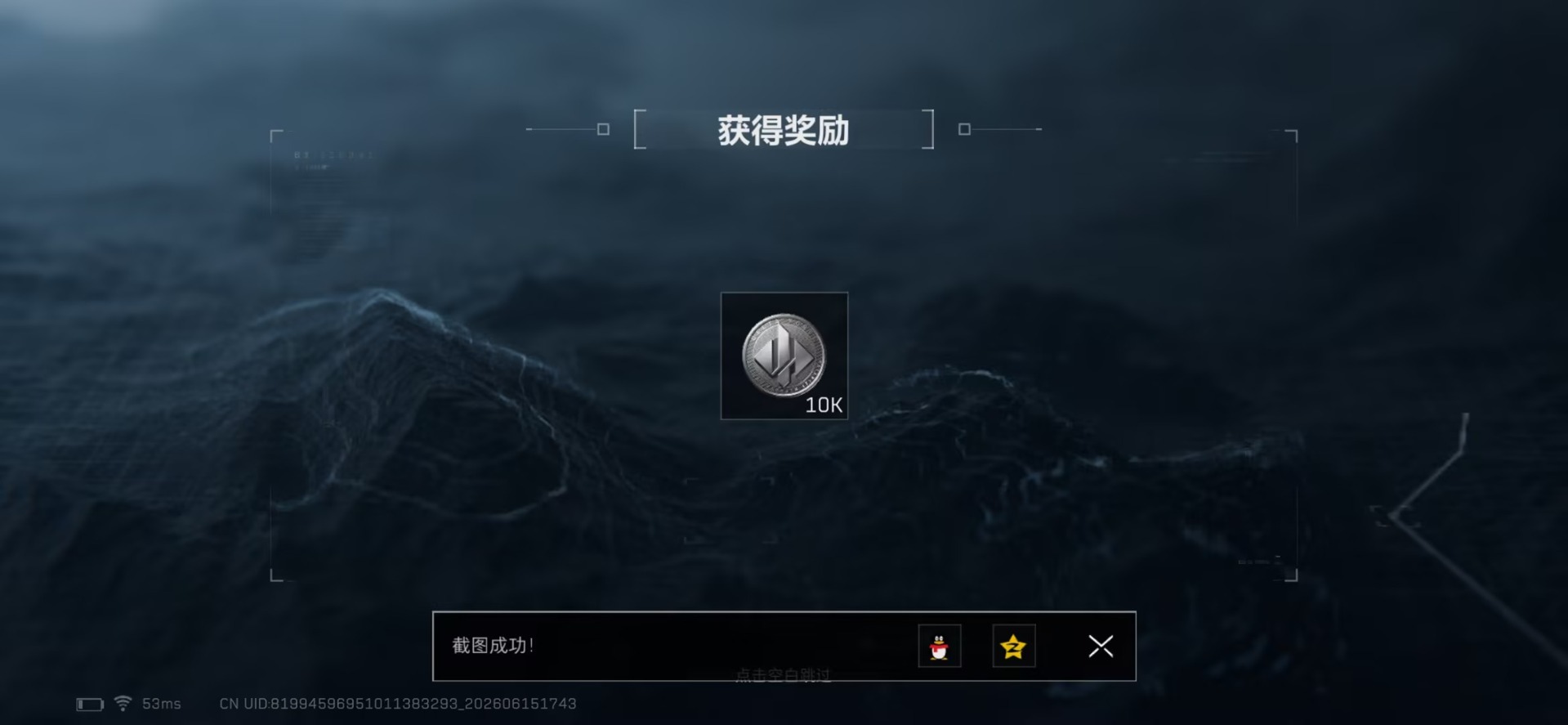 SJZQM4186498三角洲行动账号详情图16 SJZQM4186498三角洲行动账号详情图16
