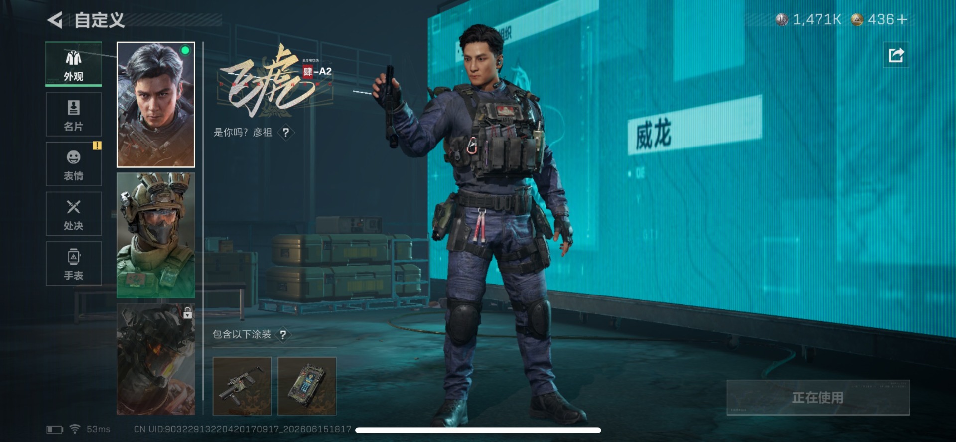 SJZQM4190685三角洲行动账号详情图26 SJZQM4190685三角洲行动账号详情图26