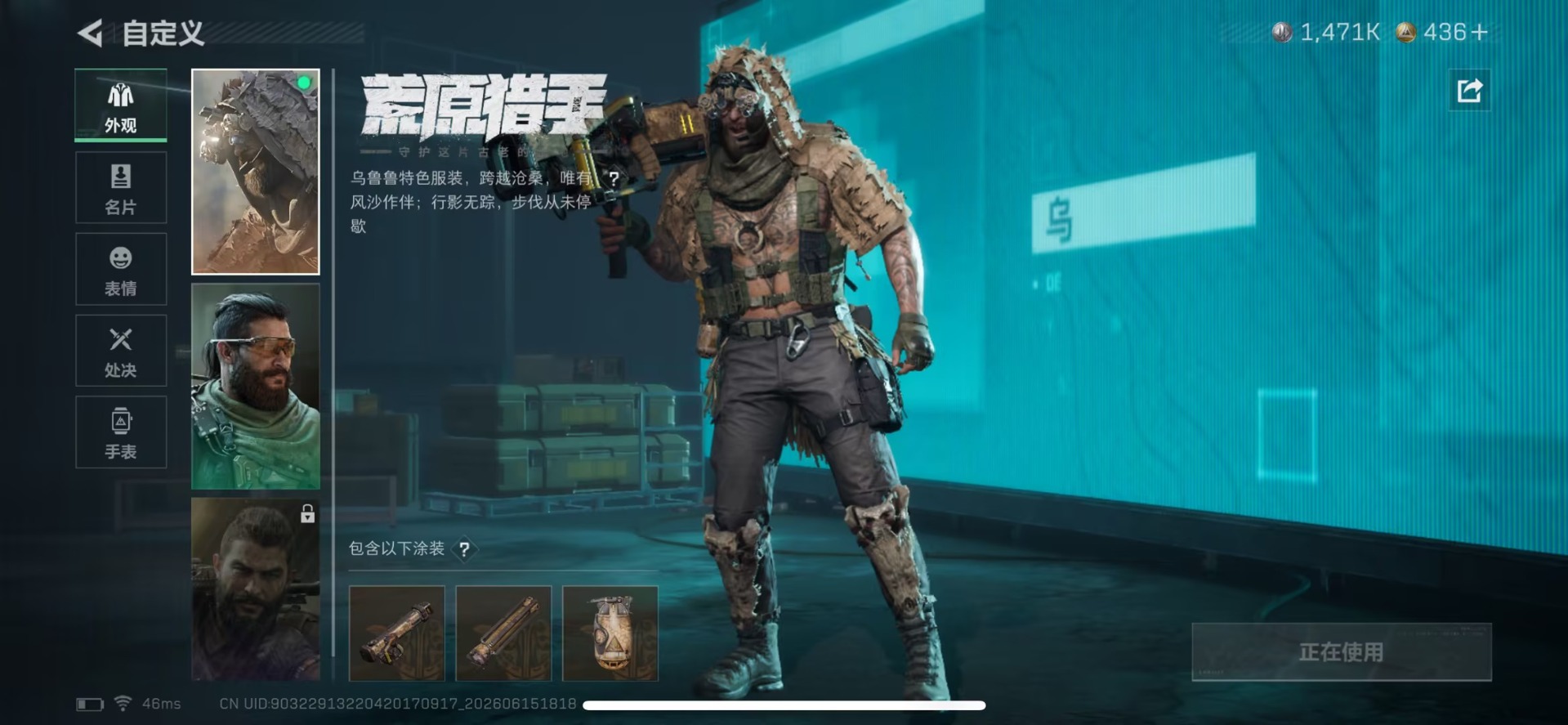 SJZQM4190685三角洲行动账号详情图33 SJZQM4190685三角洲行动账号详情图33