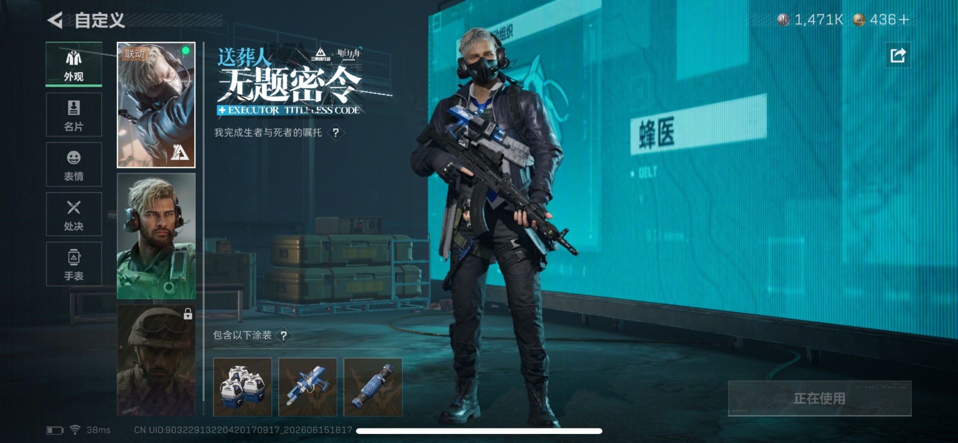 SJZQM4190685三角洲行动账号详情图40 SJZQM4190685三角洲行动账号详情图40