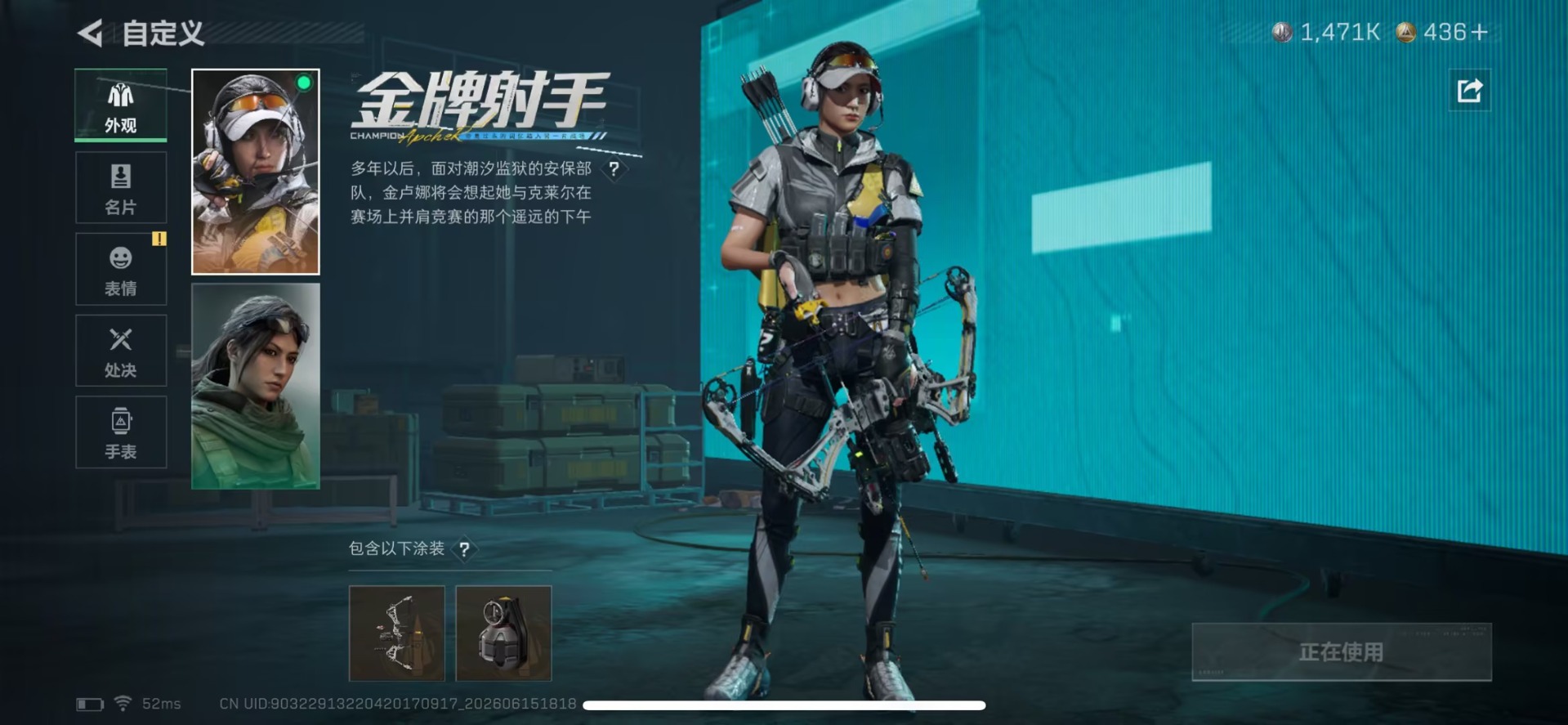 SJZQM4190685三角洲行动账号详情图48 SJZQM4190685三角洲行动账号详情图48