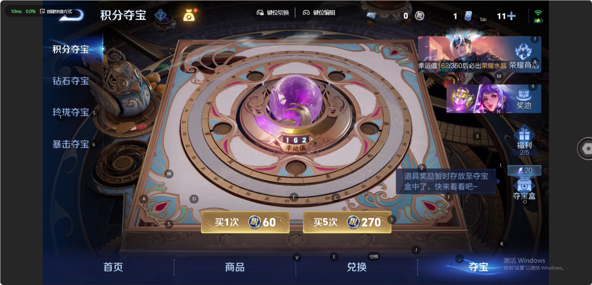 WZQM4450139王者荣耀账号详情图14