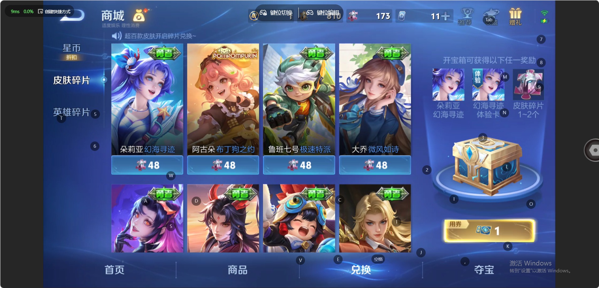 WZQM4450139王者荣耀账号详情图15