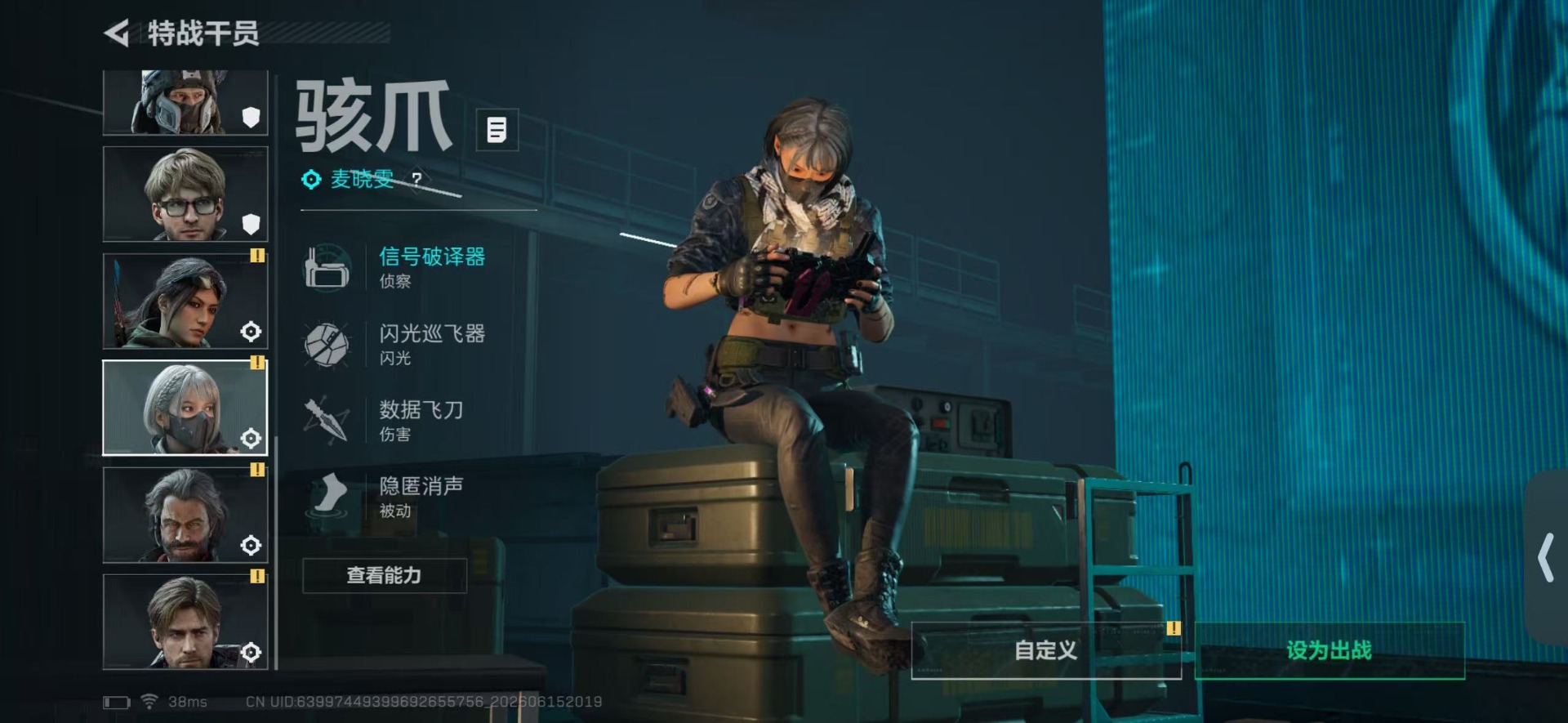 SJZQM4166193三角洲行动账号详情图10 SJZQM4166193三角洲行动账号详情图10