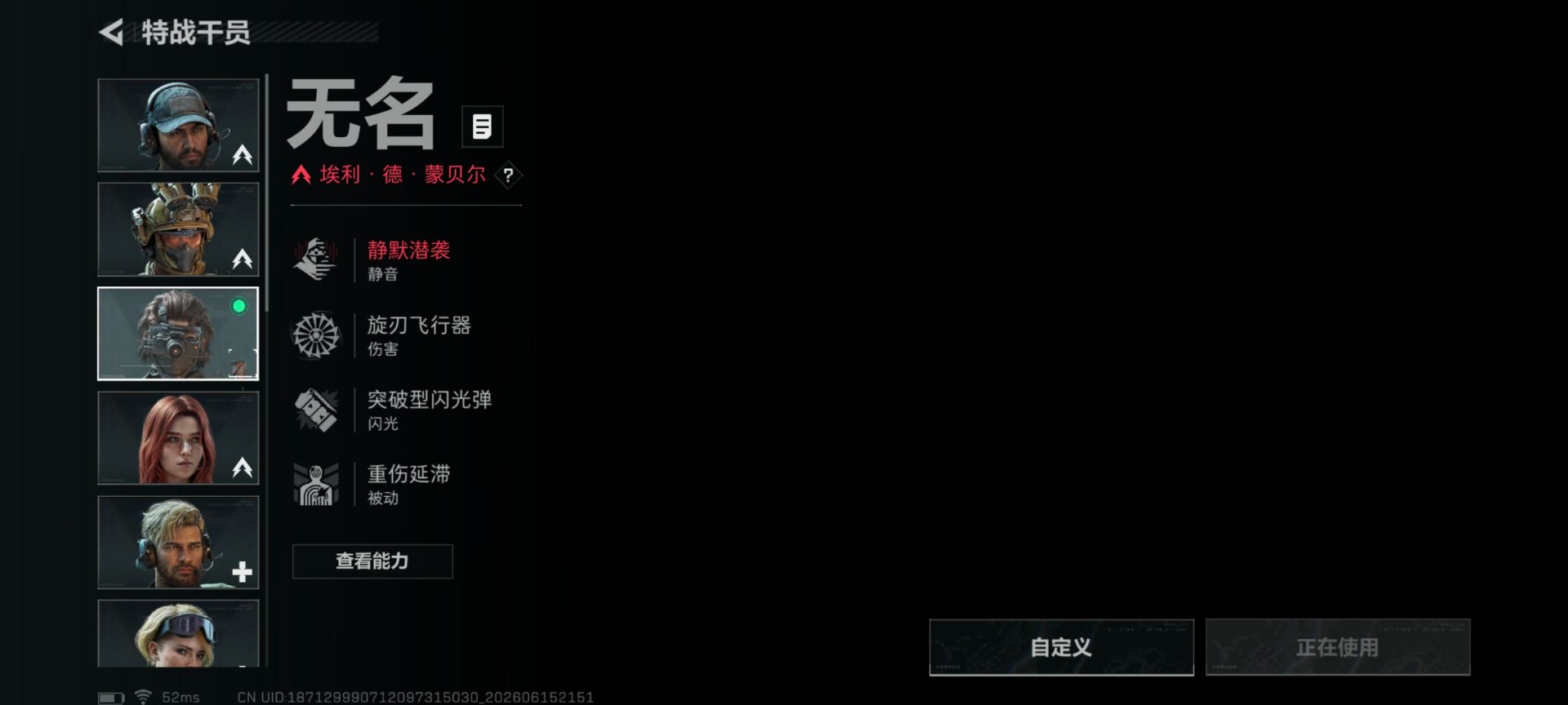 SJZQM4176432三角洲行动账号详情图11