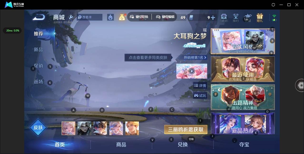 大图