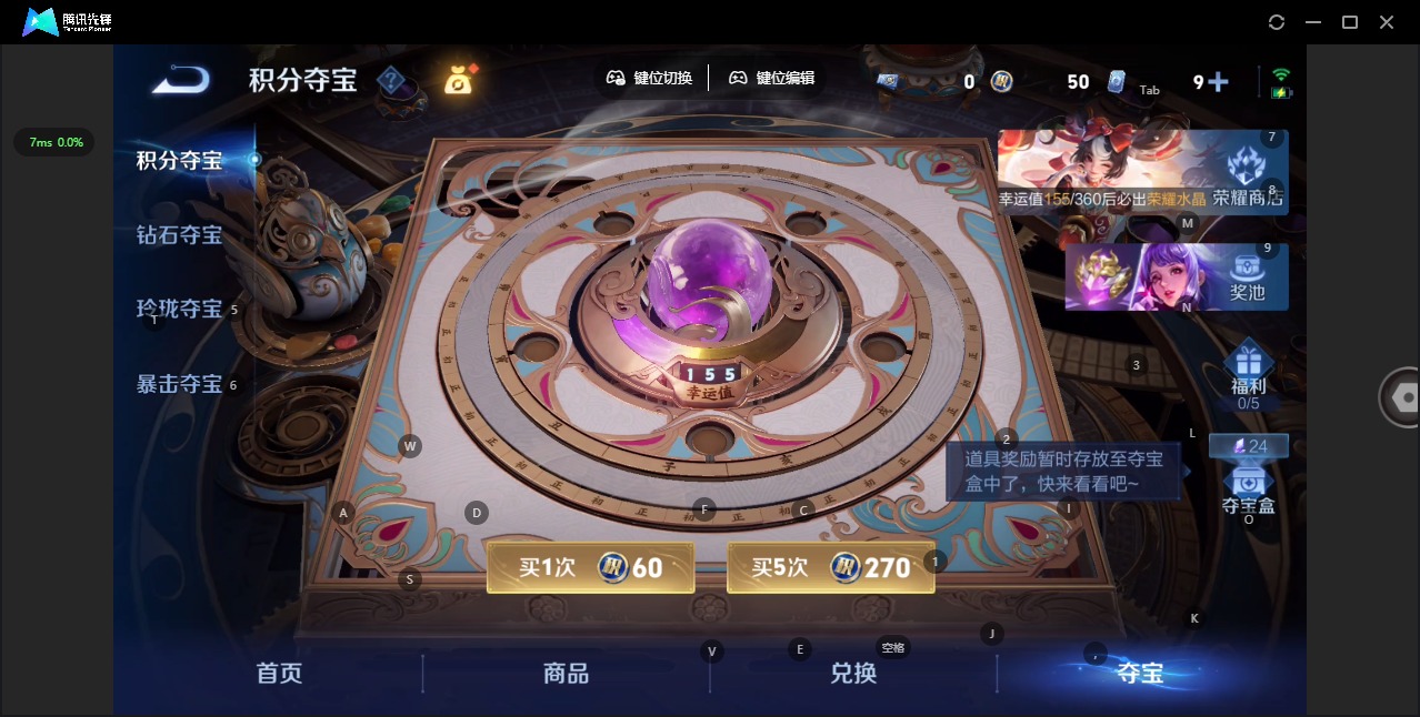 WZQM4433943王者荣耀账号详情图6