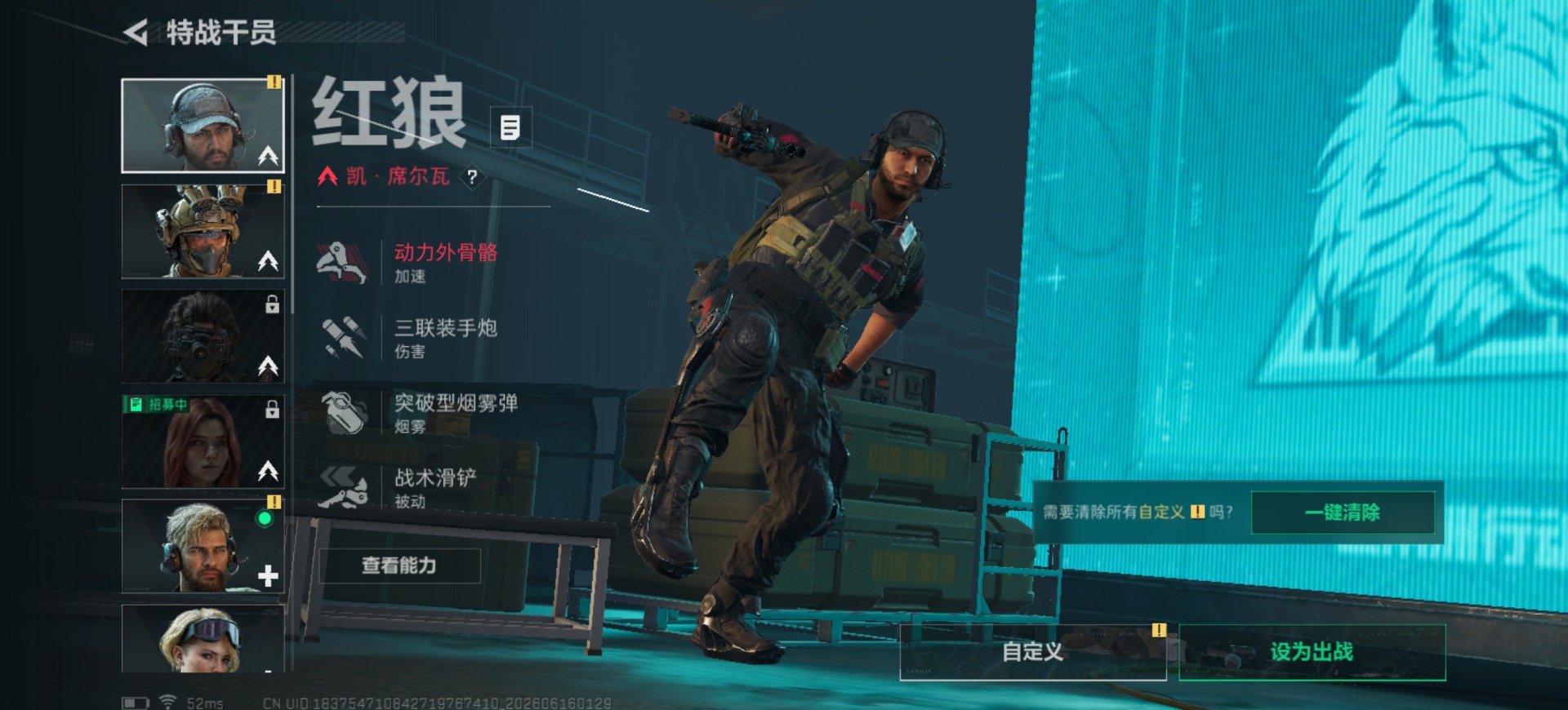 SJZQM4166336三角洲行动账号详情图13 SJZQM4166336三角洲行动账号详情图13