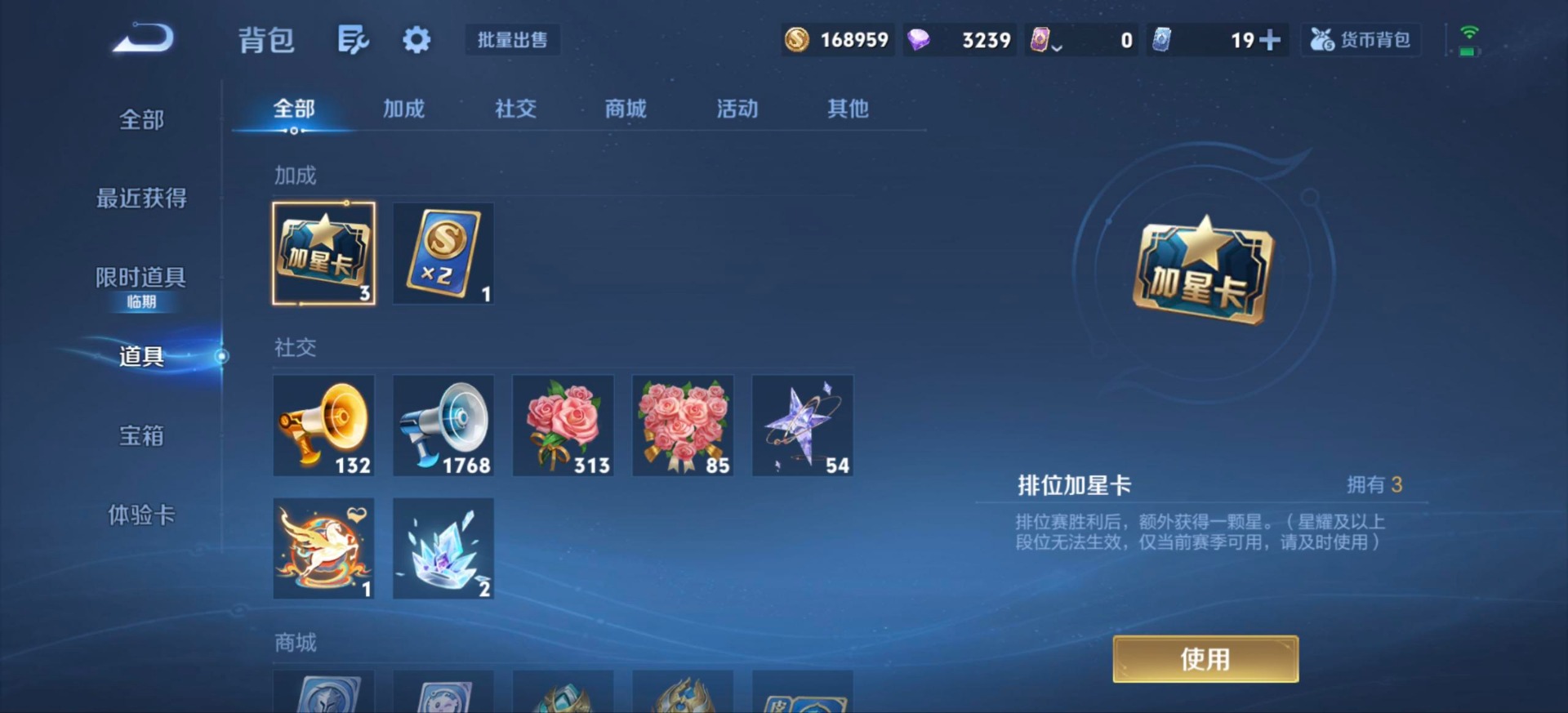 WZQM4451706王者荣耀账号详情图16 WZQM4451706王者荣耀账号详情图16