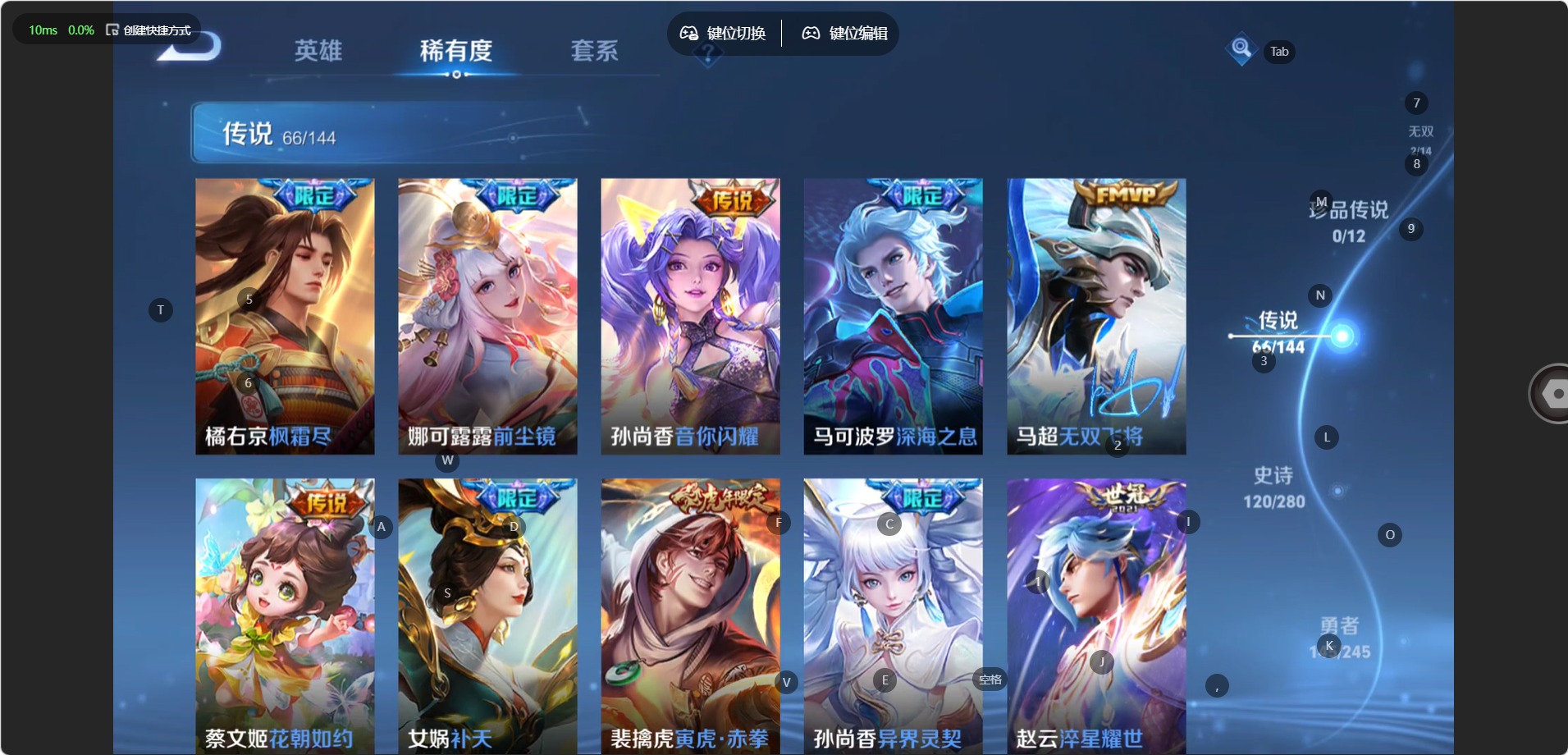 WZQM4464577王者荣耀账号详情图14 WZQM4464577王者荣耀账号详情图14