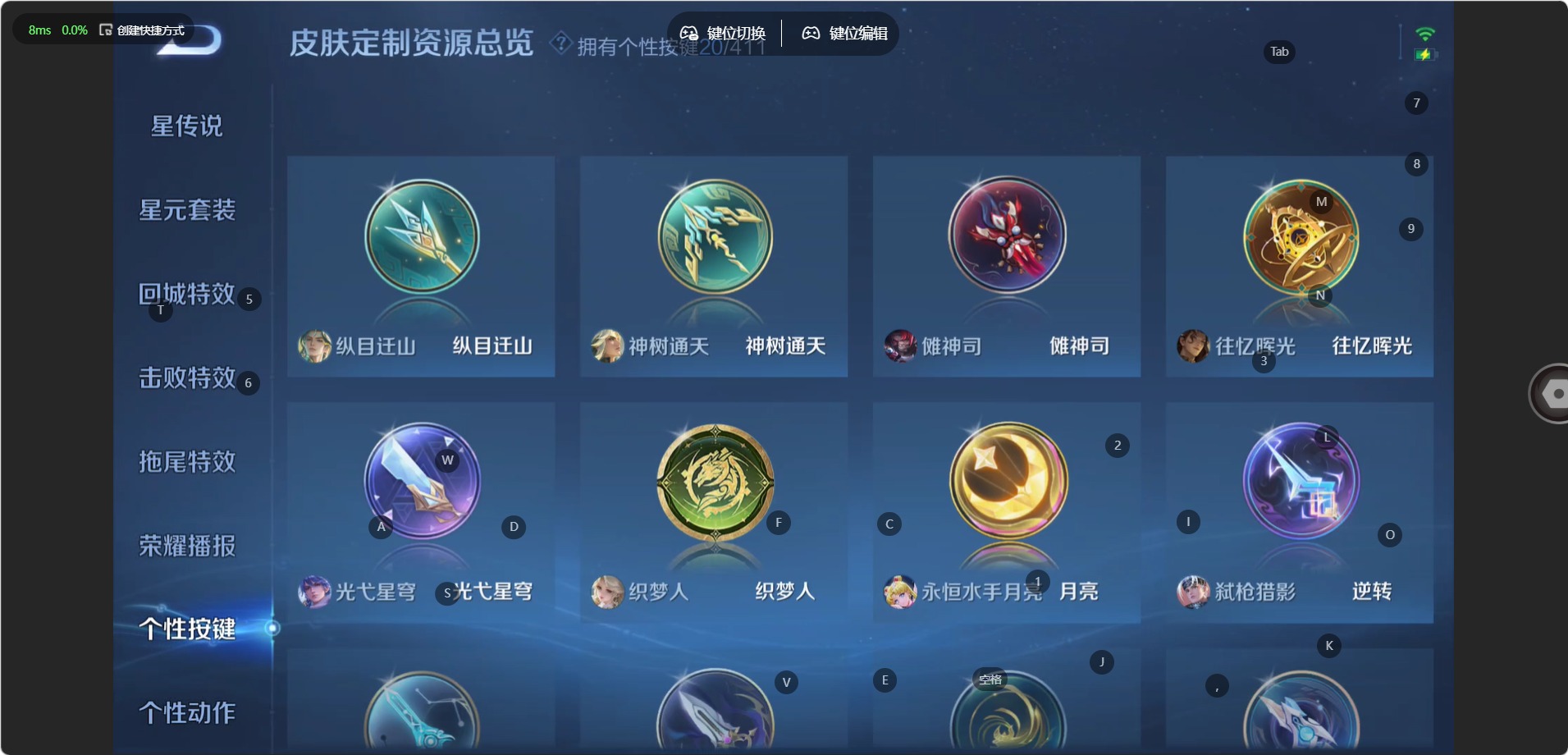 WZQM4464577王者荣耀账号详情图23 WZQM4464577王者荣耀账号详情图23