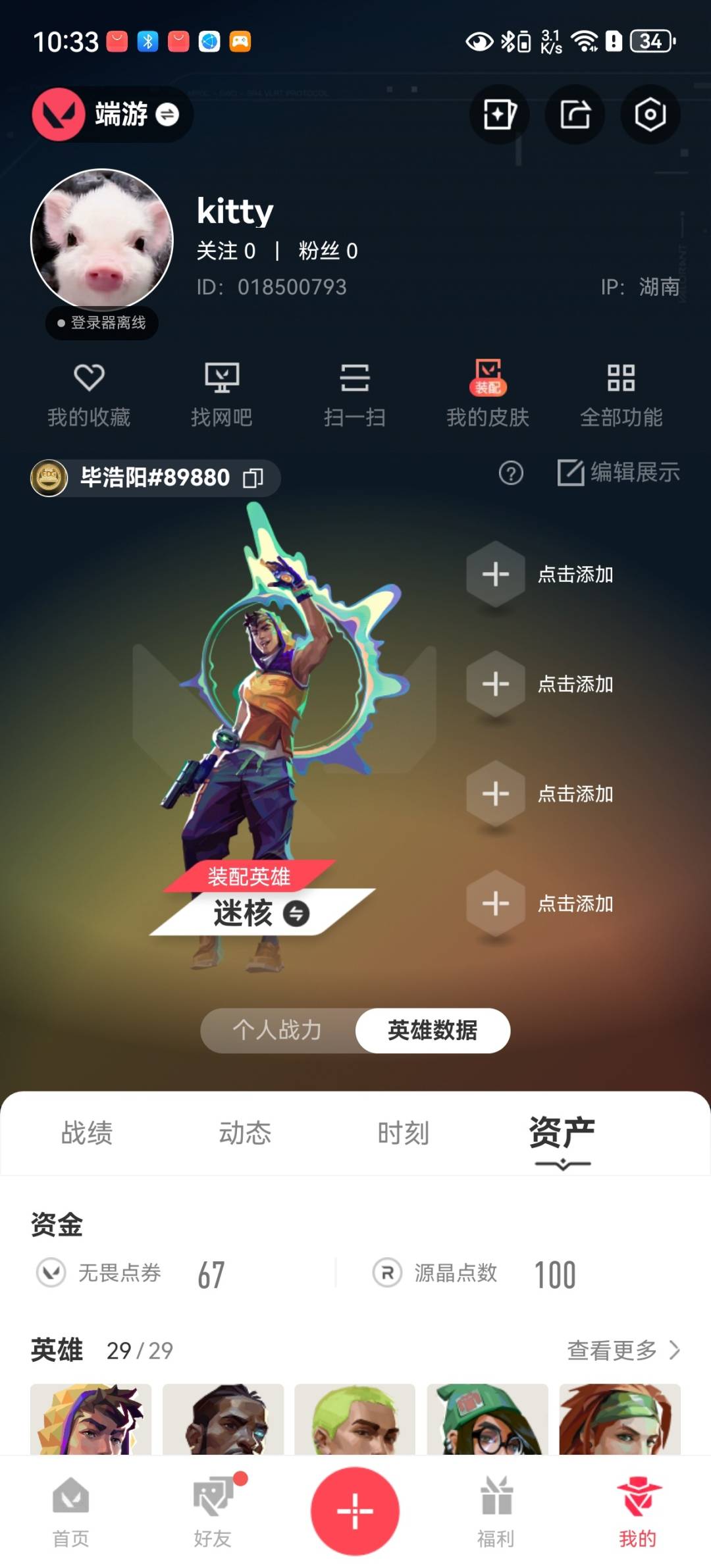 VAL222264