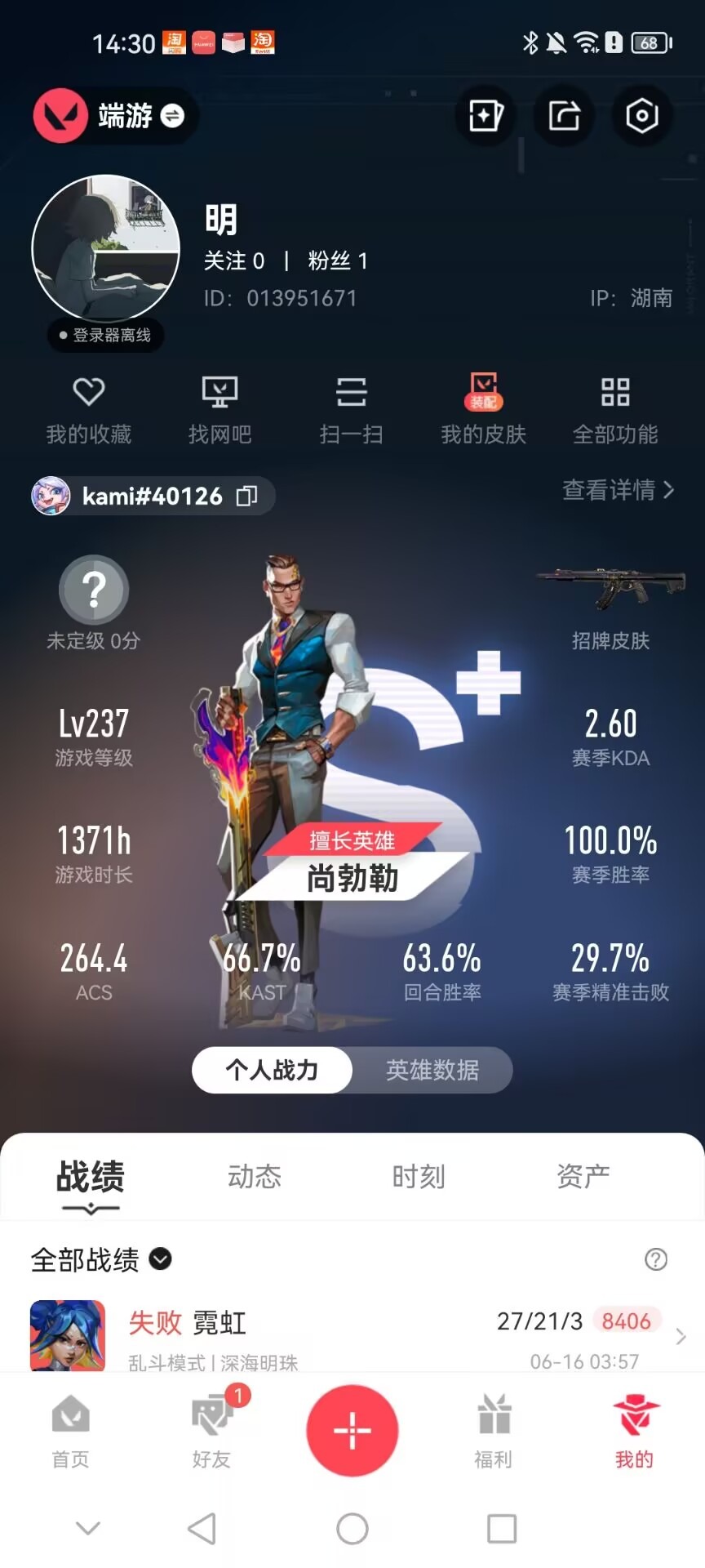 VAL222255