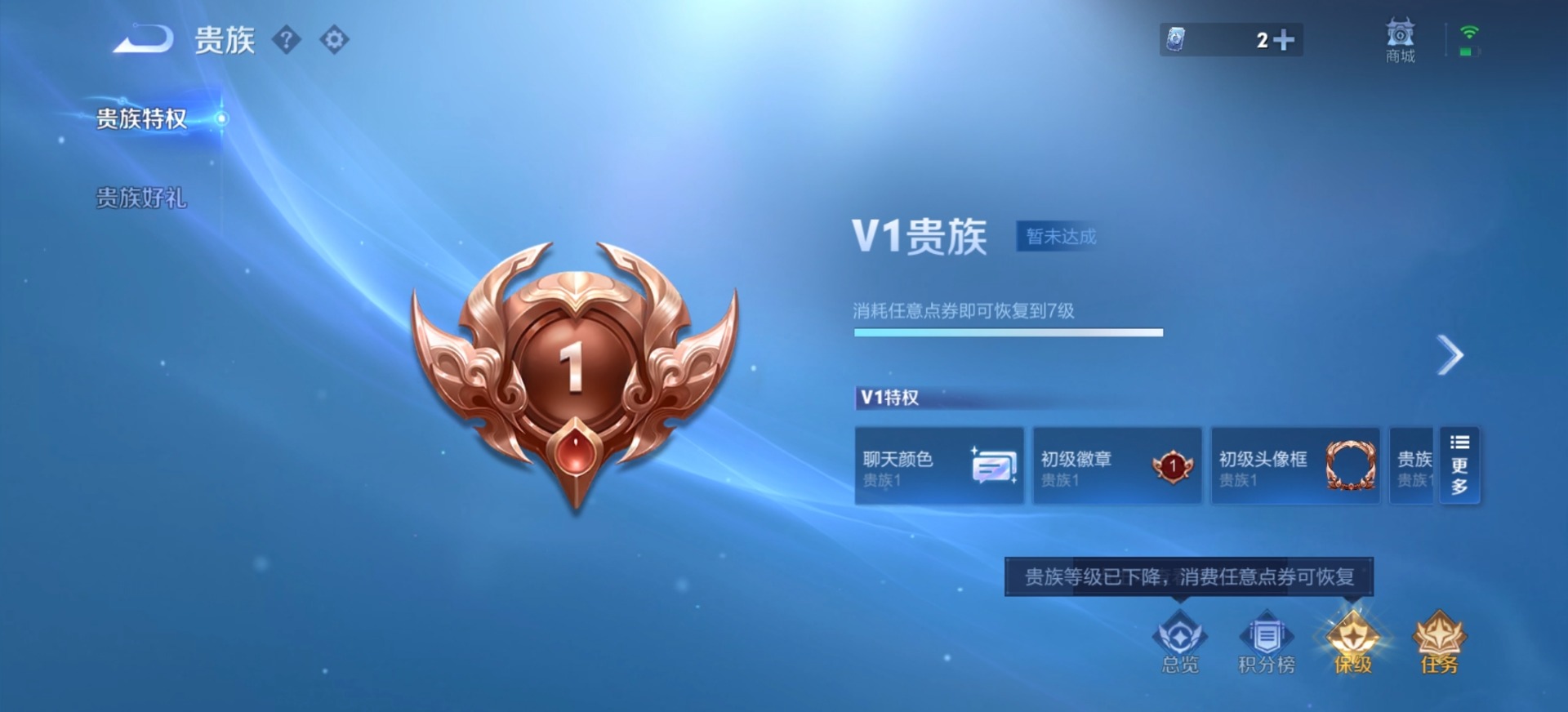 WZQM4471434王者荣耀账号详情图16 WZQM4471434王者荣耀账号详情图16