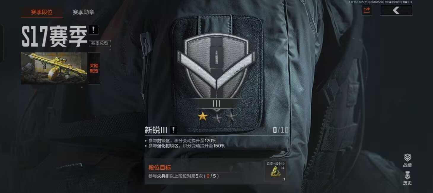 暗区突围账号安卓QQ[22424856]库存价值49.2 5近战武器 1红套装 5金枪皮  不可二次 不可修改实名 
【