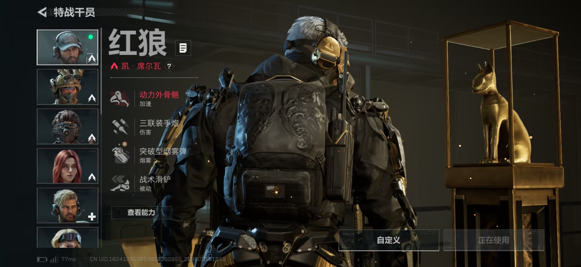 SJZQM4192033三角洲行动账号详情图17 SJZQM4192033三角洲行动账号详情图17