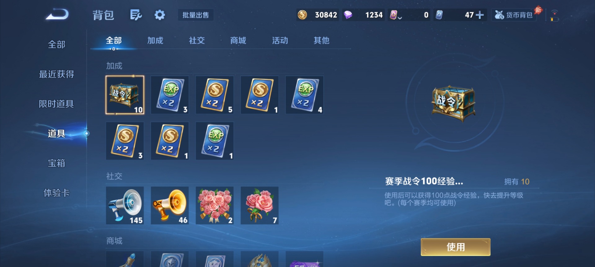 WZQM4485028王者荣耀账号详情图6 WZQM4485028王者荣耀账号详情图6