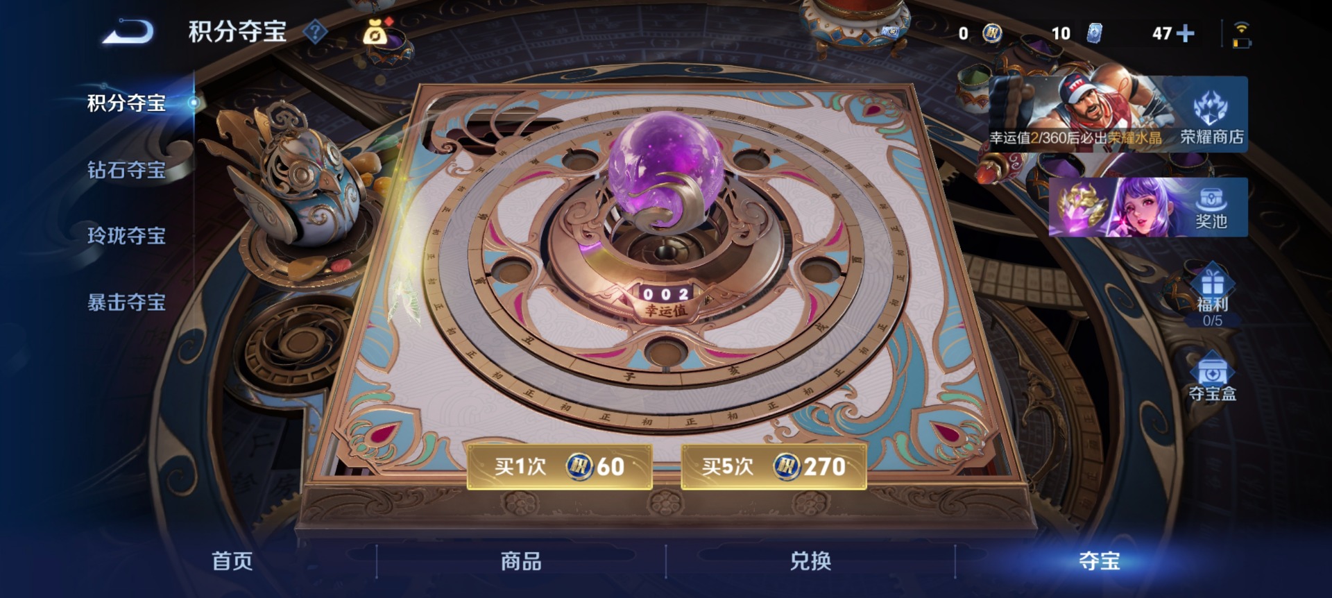 WZQM4485028王者荣耀账号详情图9 WZQM4485028王者荣耀账号详情图9