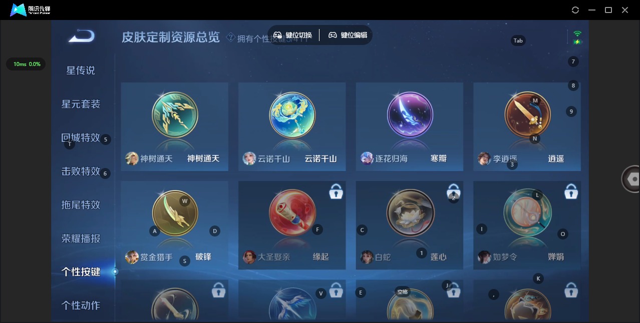 WZQM4499576王者荣耀账号详情图12 WZQM4499576王者荣耀账号详情图12