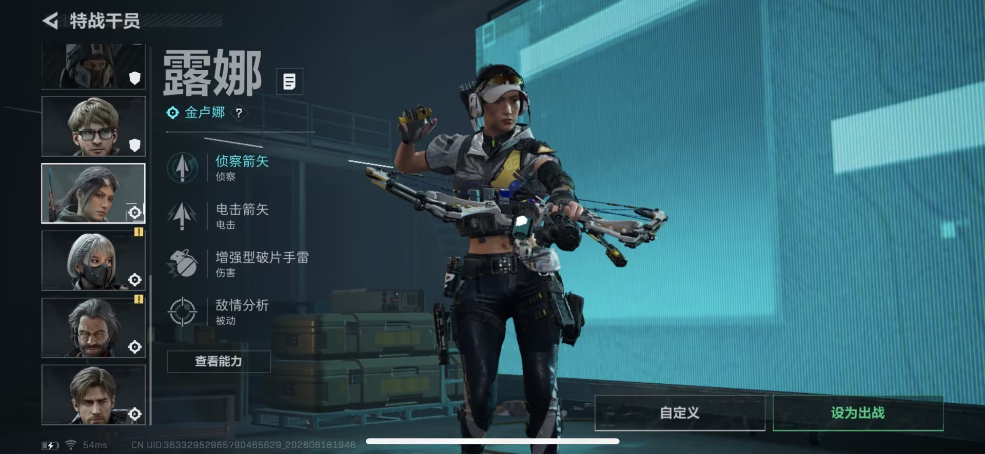 SJZQM4204689三角洲行动账号详情图11