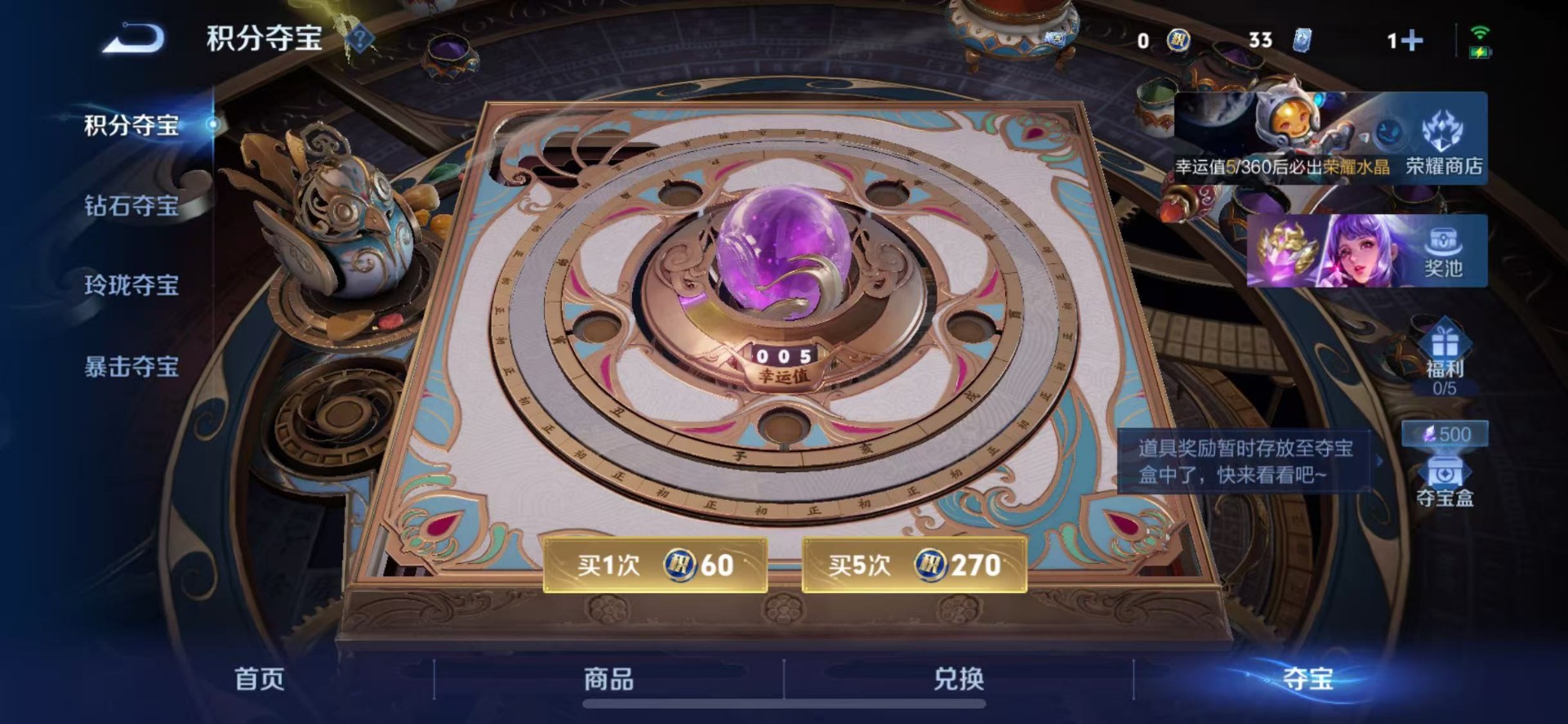 WZQM4430634王者荣耀账号详情图28 WZQM4430634王者荣耀账号详情图28