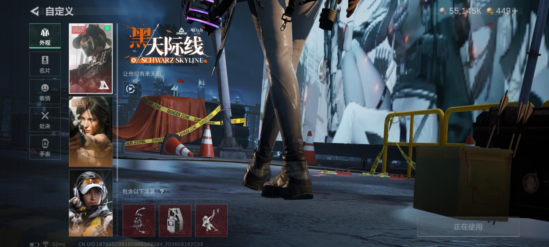SJZQM4204963三角洲行动账号详情图5 SJZQM4204963三角洲行动账号详情图5