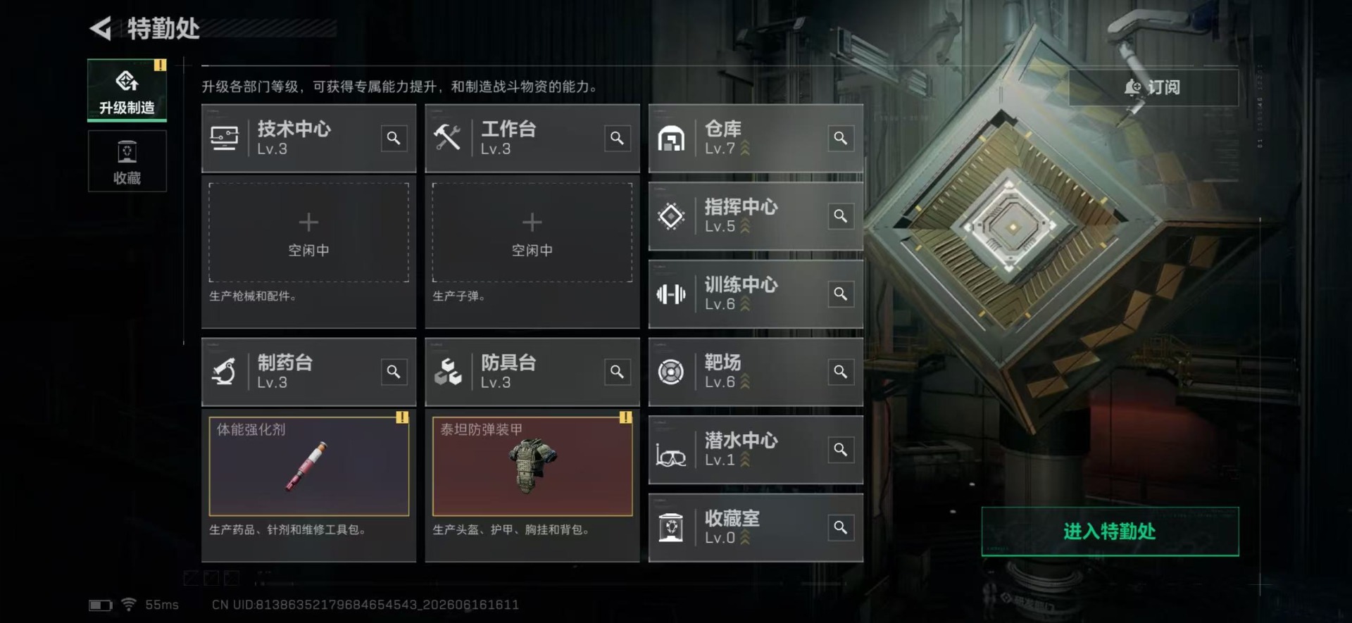 SJZQM4163769三角洲行动账号详情图21 SJZQM4163769三角洲行动账号详情图21