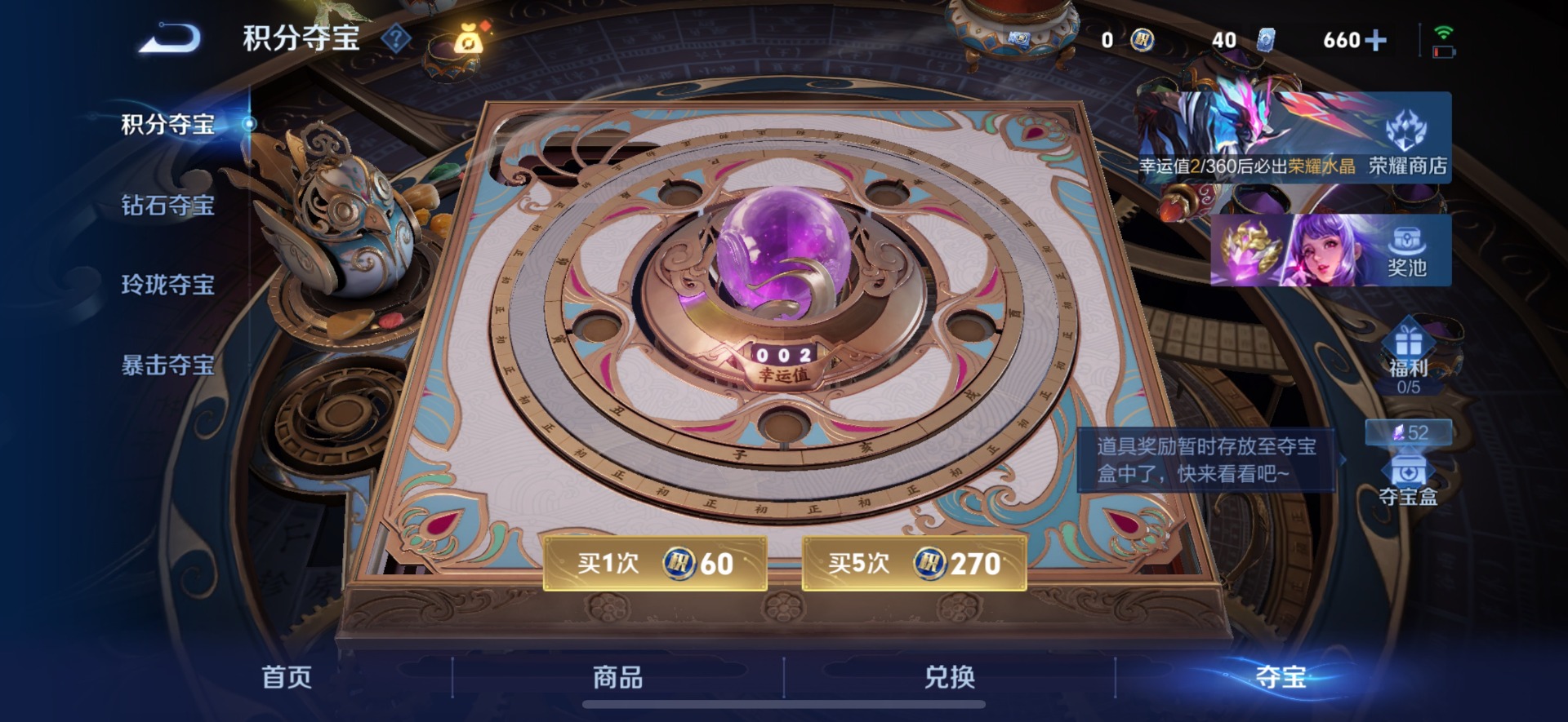 WZQM4465953王者荣耀账号详情图15