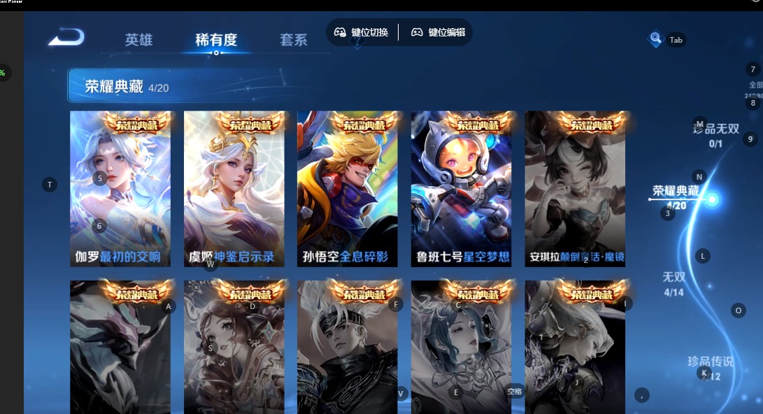 WZQM4434235王者荣耀账号详情图7 WZQM4434235王者荣耀账号详情图7