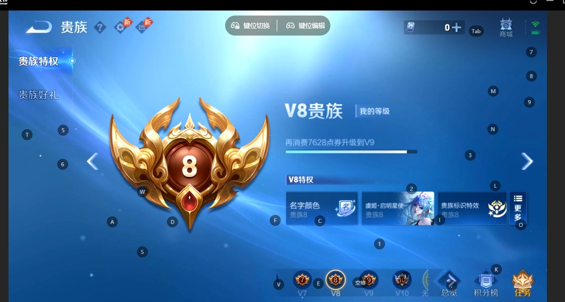 WZQM4434235王者荣耀账号详情图11 WZQM4434235王者荣耀账号详情图11