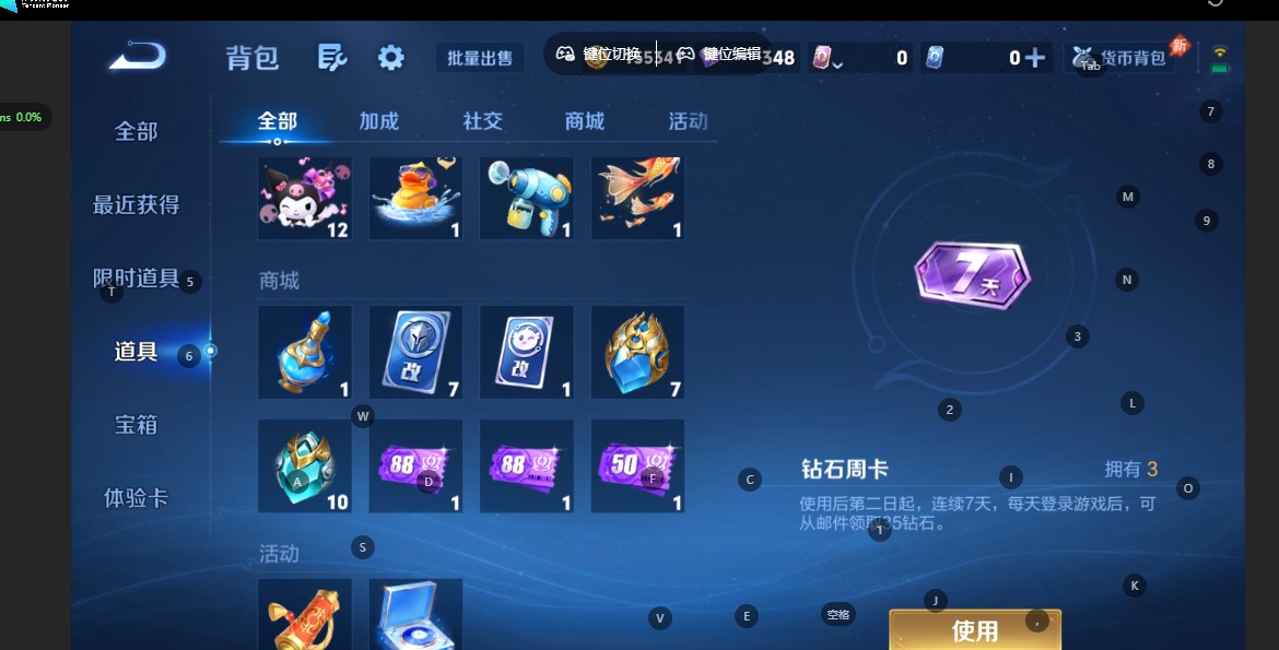 WZQM4434235王者荣耀账号详情图13 WZQM4434235王者荣耀账号详情图13