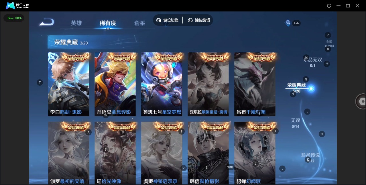 WZQM4459160王者荣耀账号详情图7 WZQM4459160王者荣耀账号详情图7