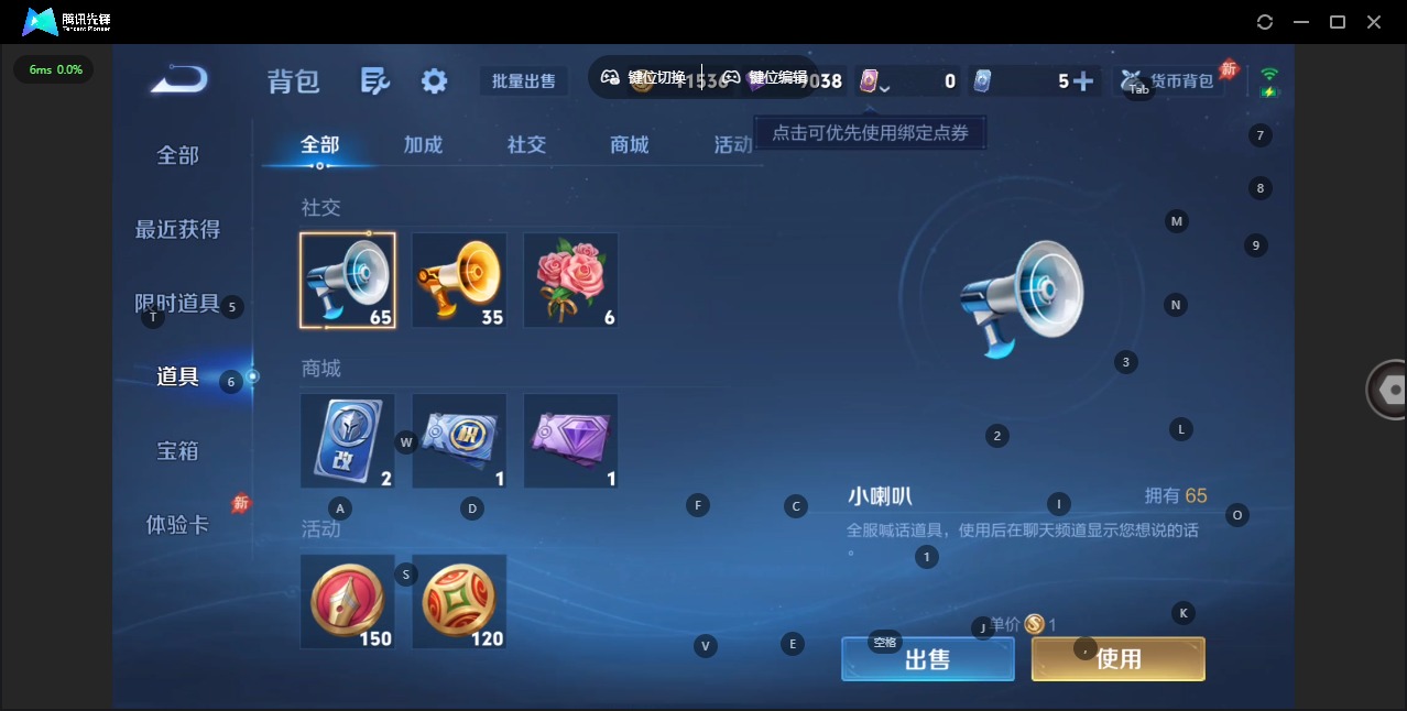 WZQM4459160王者荣耀账号详情图12 WZQM4459160王者荣耀账号详情图12