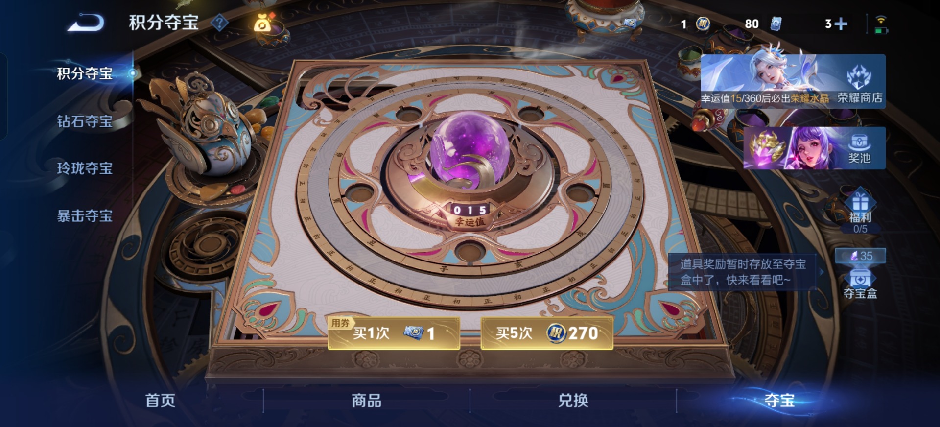 WZQM4465998王者荣耀账号详情图13 WZQM4465998王者荣耀账号详情图13