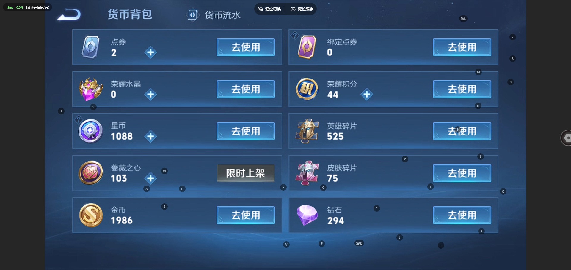WZQM4453105王者荣耀账号详情图13