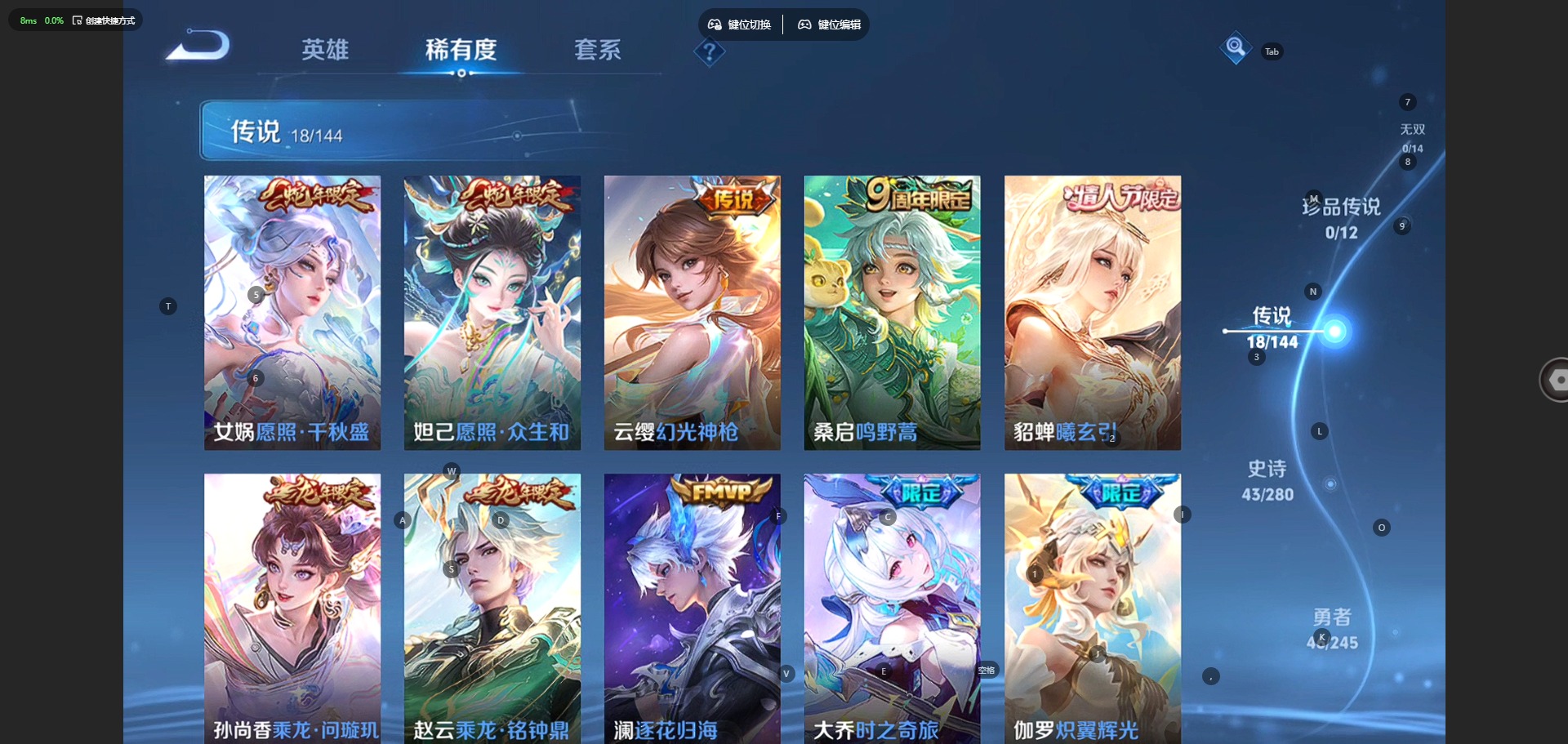 WZQM4430401王者荣耀账号详情图6 WZQM4430401王者荣耀账号详情图6