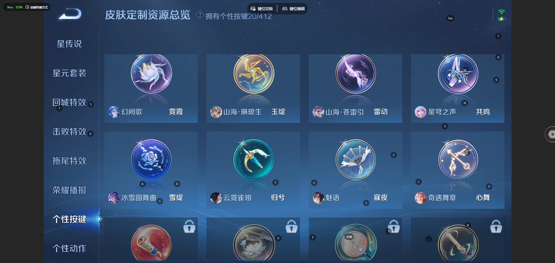 WZQM4430401王者荣耀账号详情图12 WZQM4430401王者荣耀账号详情图12