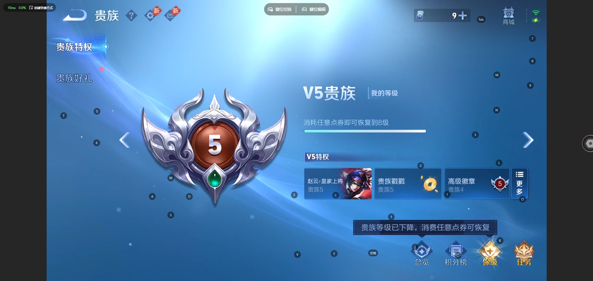 WZQM4430401王者荣耀账号详情图13 WZQM4430401王者荣耀账号详情图13
