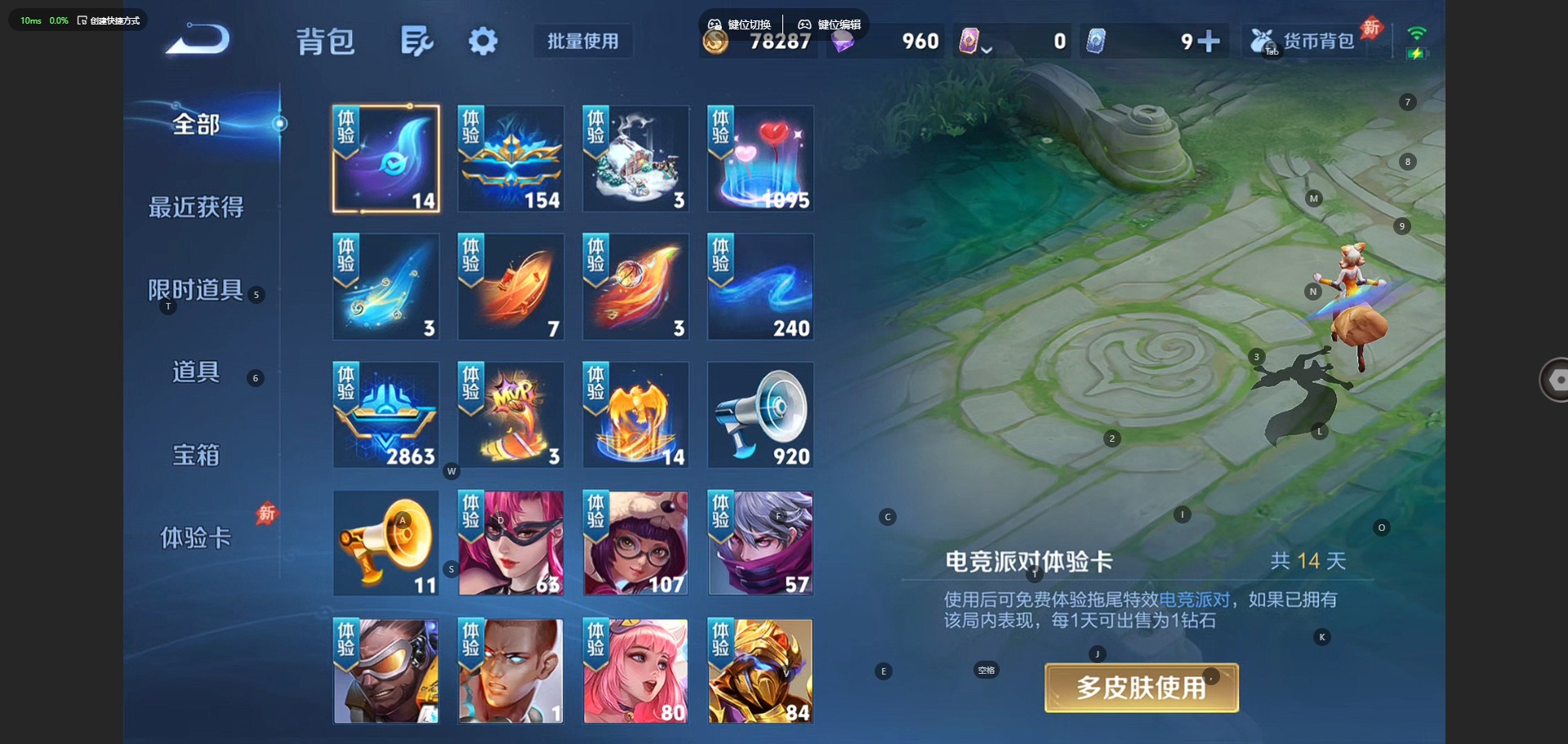 WZQM4430401王者荣耀账号详情图14 WZQM4430401王者荣耀账号详情图14