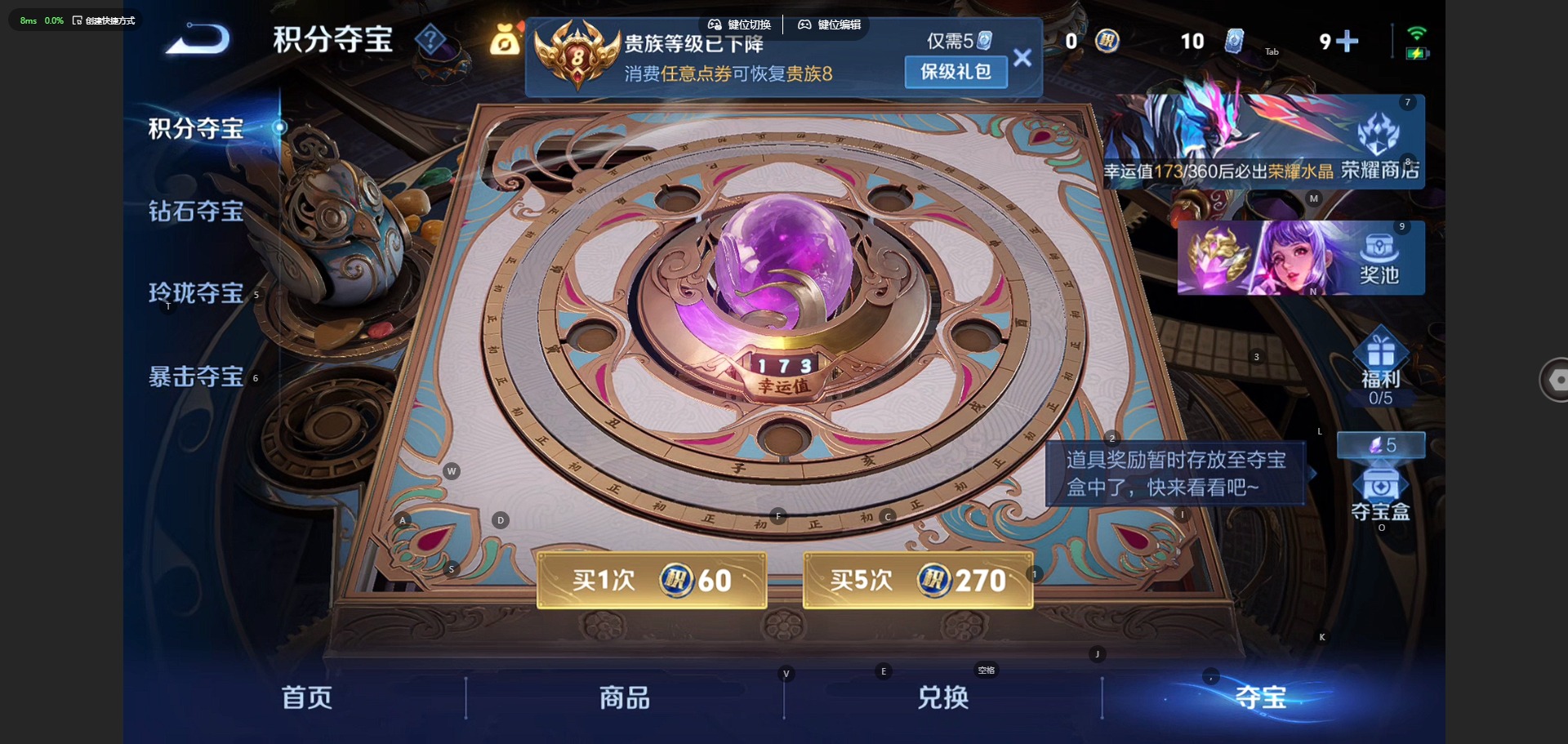WZQM4430401王者荣耀账号详情图16 WZQM4430401王者荣耀账号详情图16