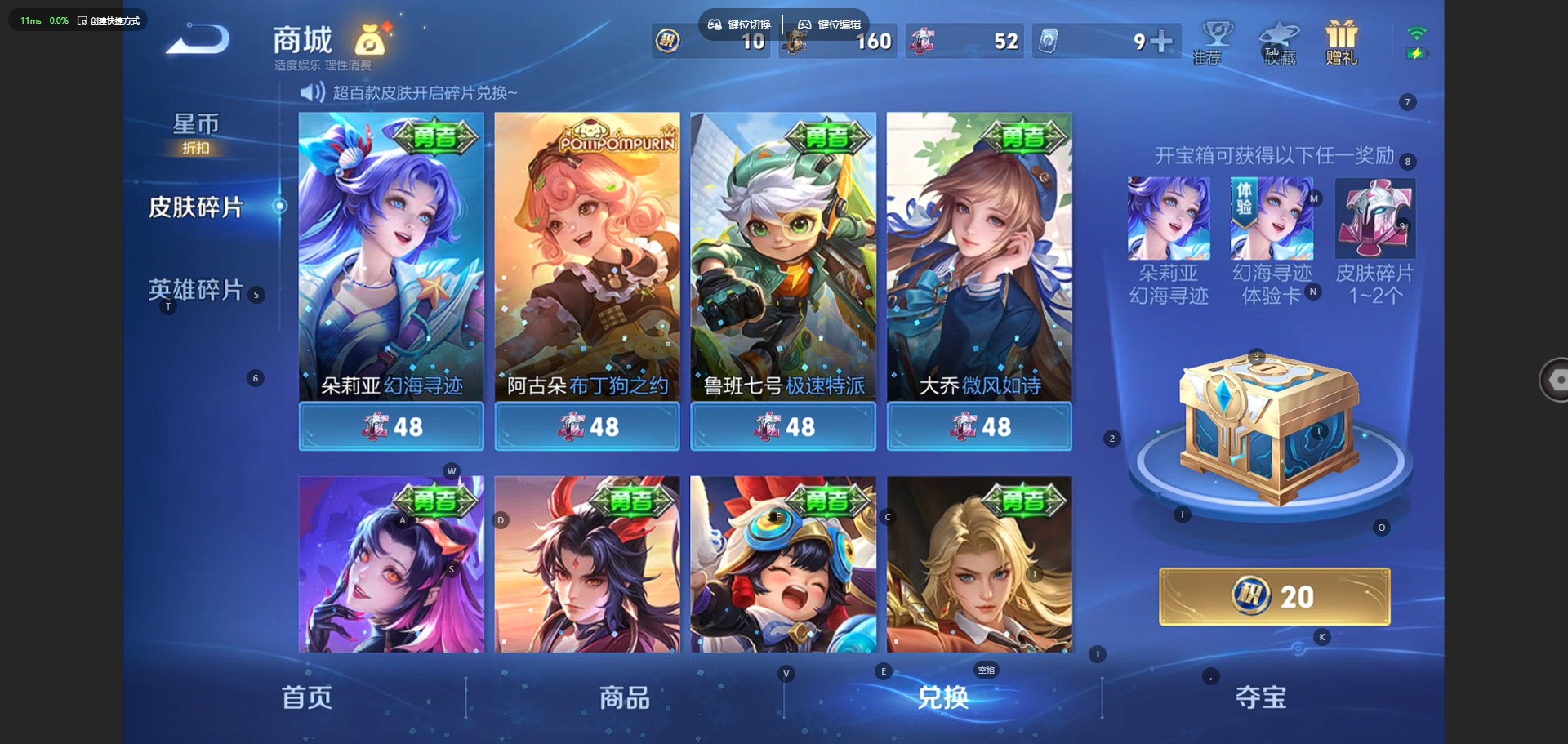 WZQM4430401王者荣耀账号详情图17 WZQM4430401王者荣耀账号详情图17