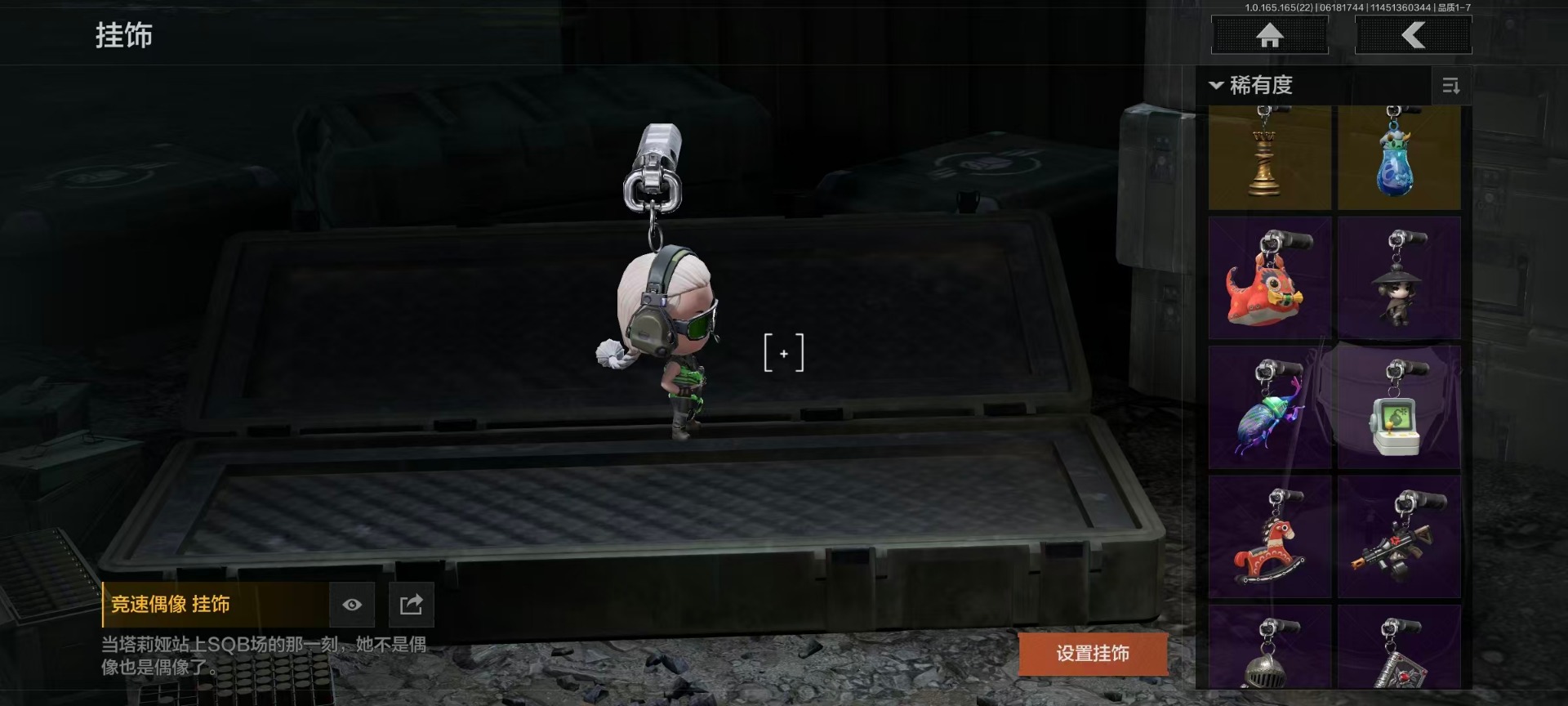 AQQM428689暗区突围账号详情图9