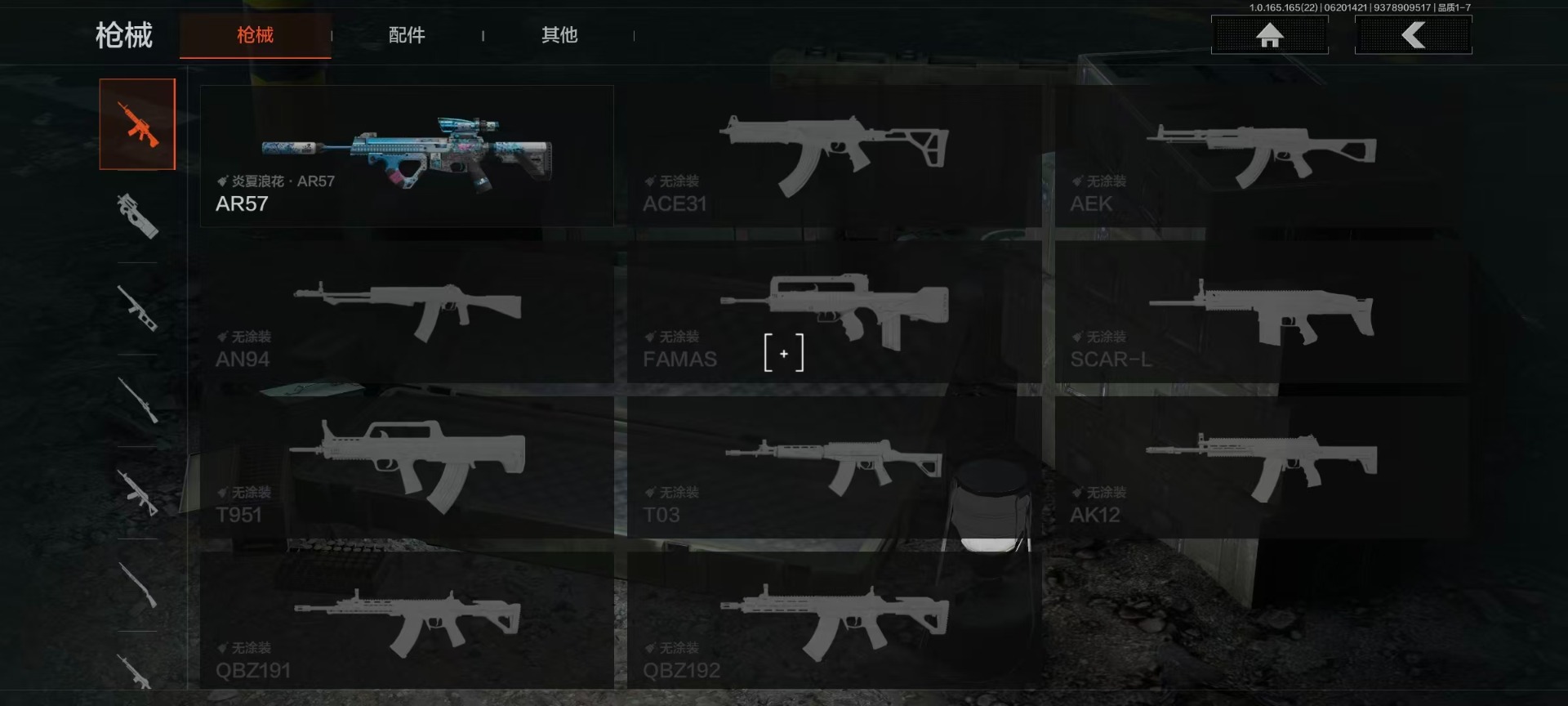 AQQM430380暗区突围账号详情图8