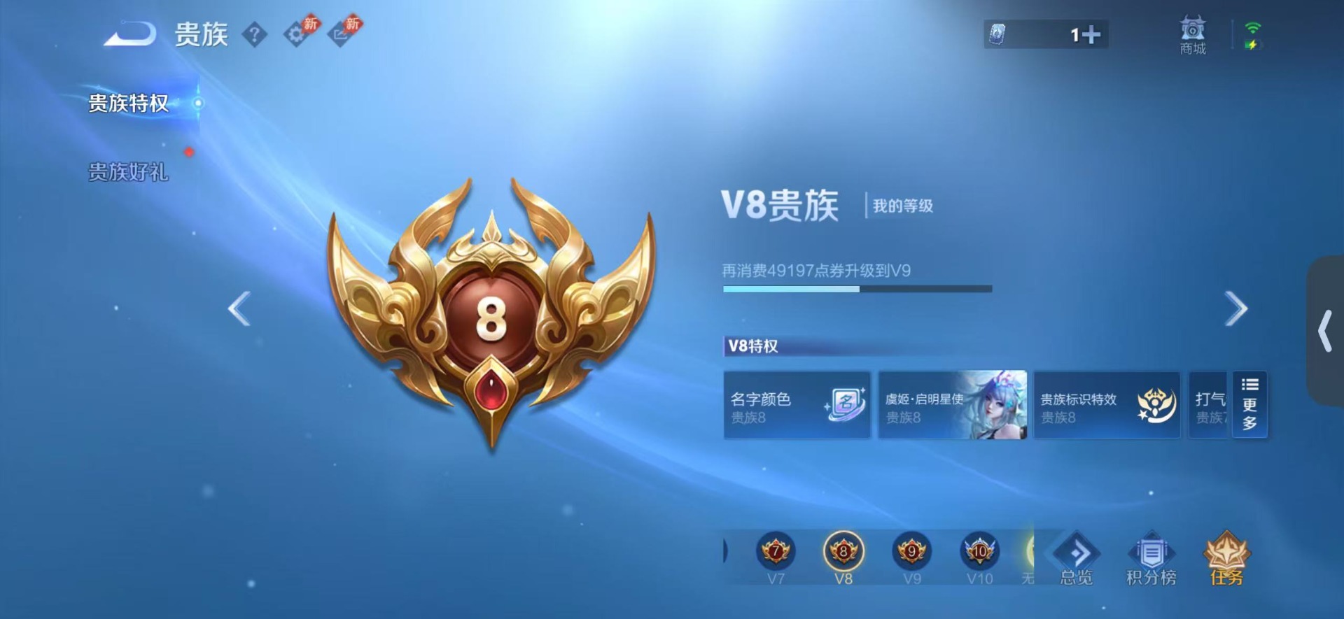 WZQM4454063王者荣耀账号详情图15 WZQM4454063王者荣耀账号详情图15